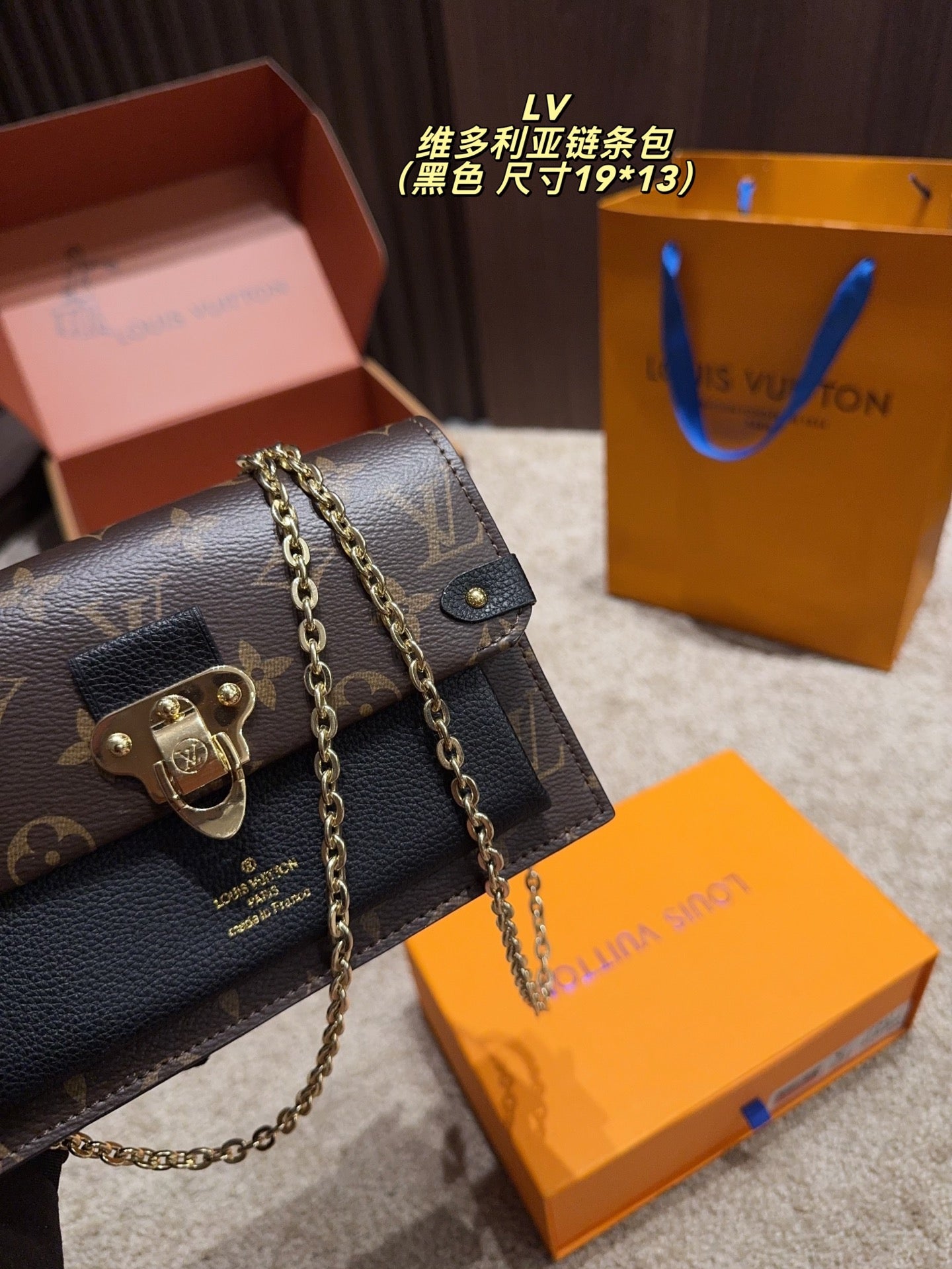 LV Victoria Chain Bag