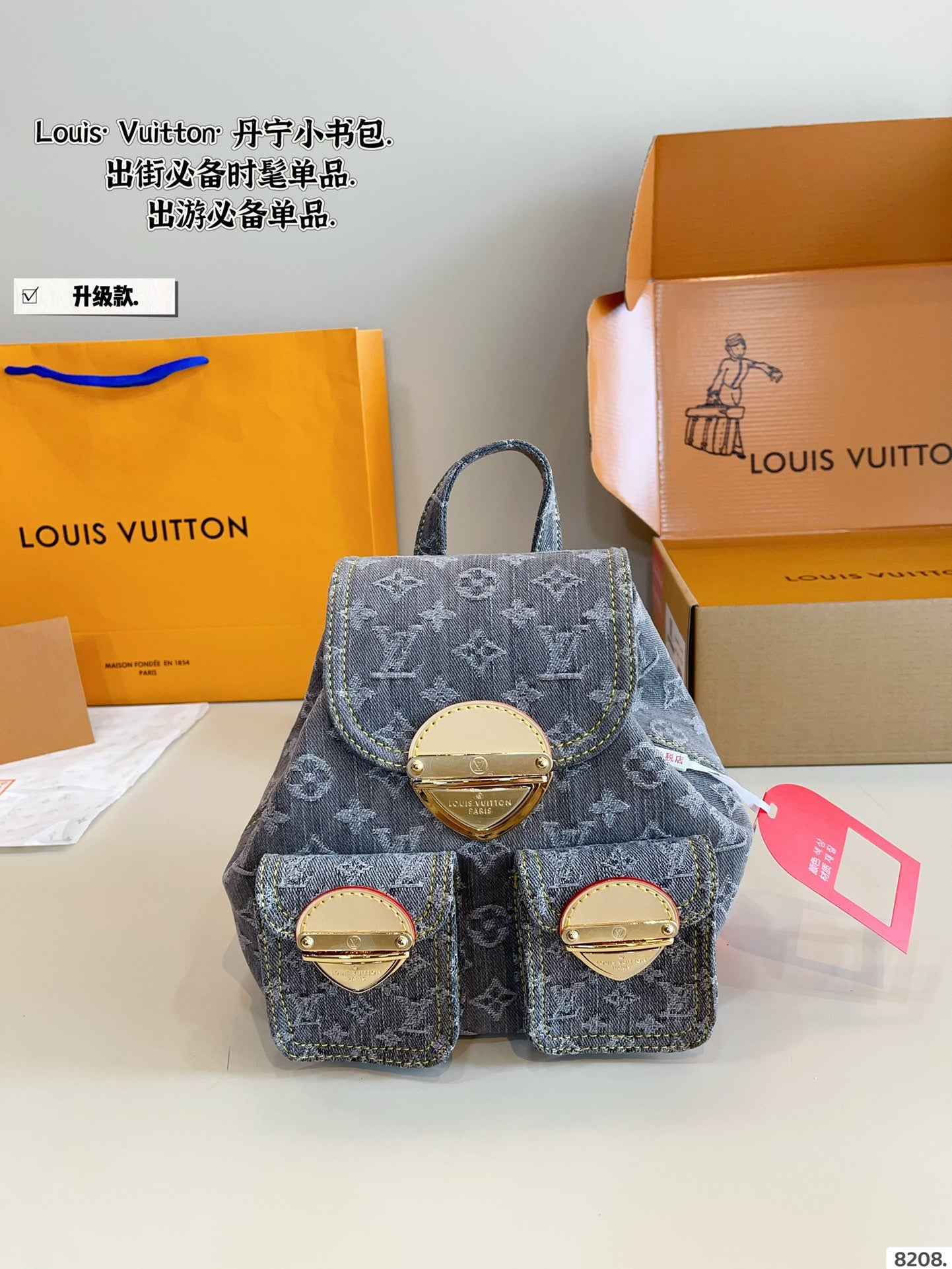 LV Excursion Denim Backpack