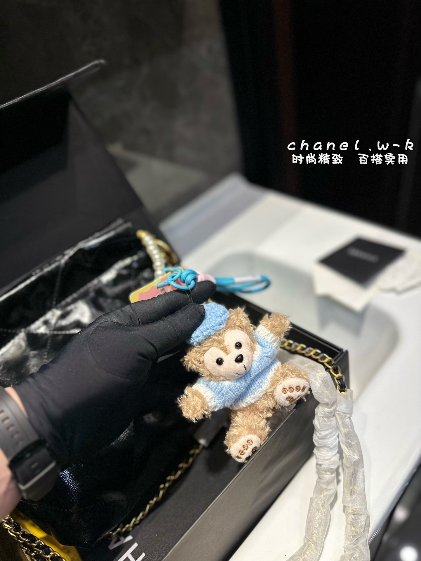 Chanel 2024 SS Mini Trash Bag