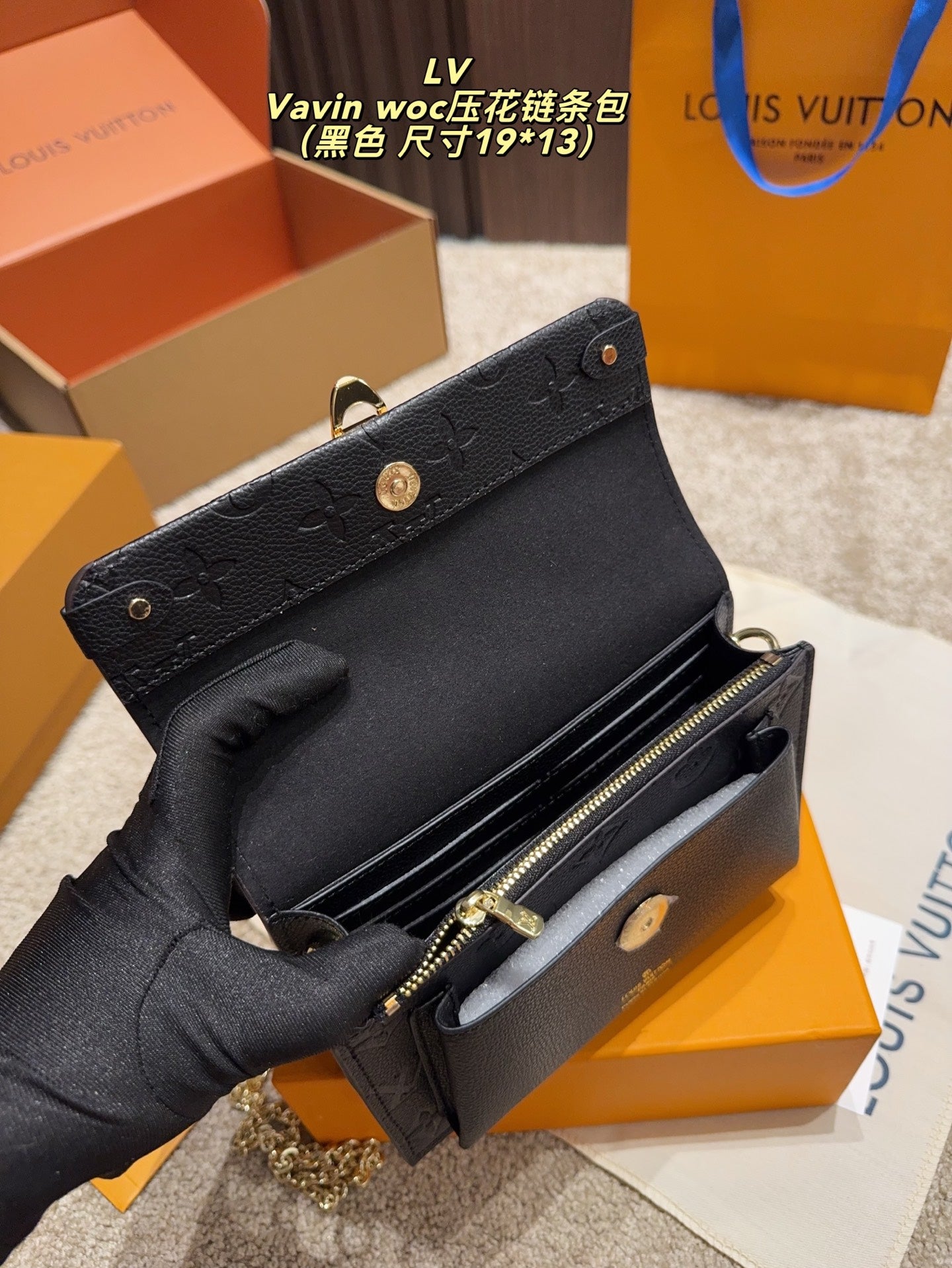 LV Vavin WOC Embossed Chain Bag