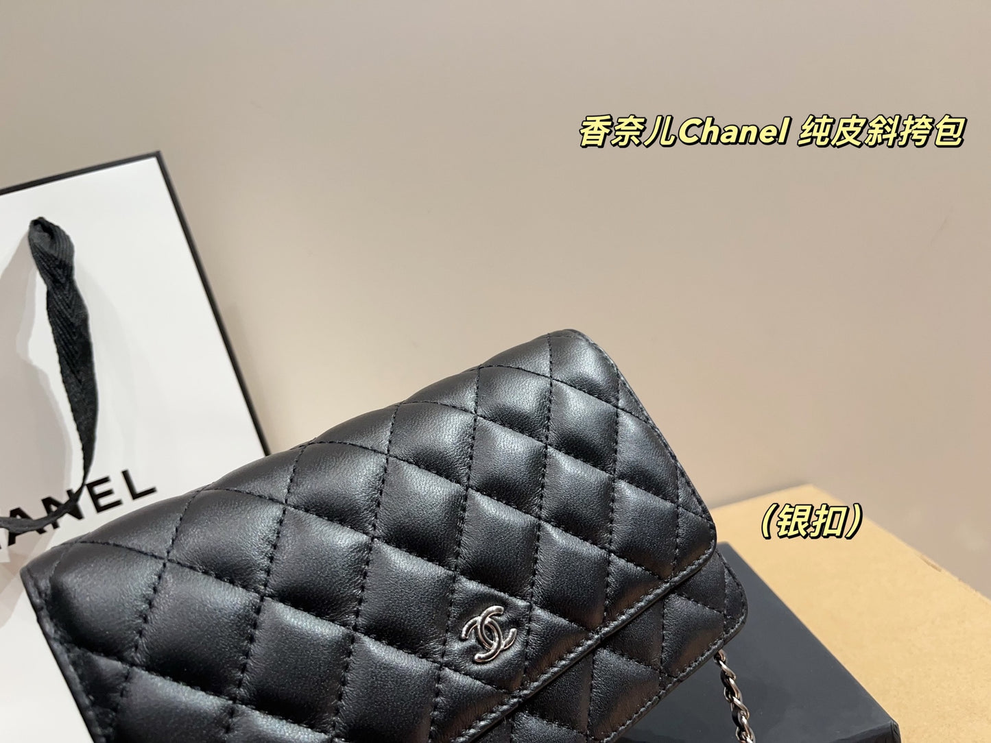 Chanel Caviar Crossbody Bag