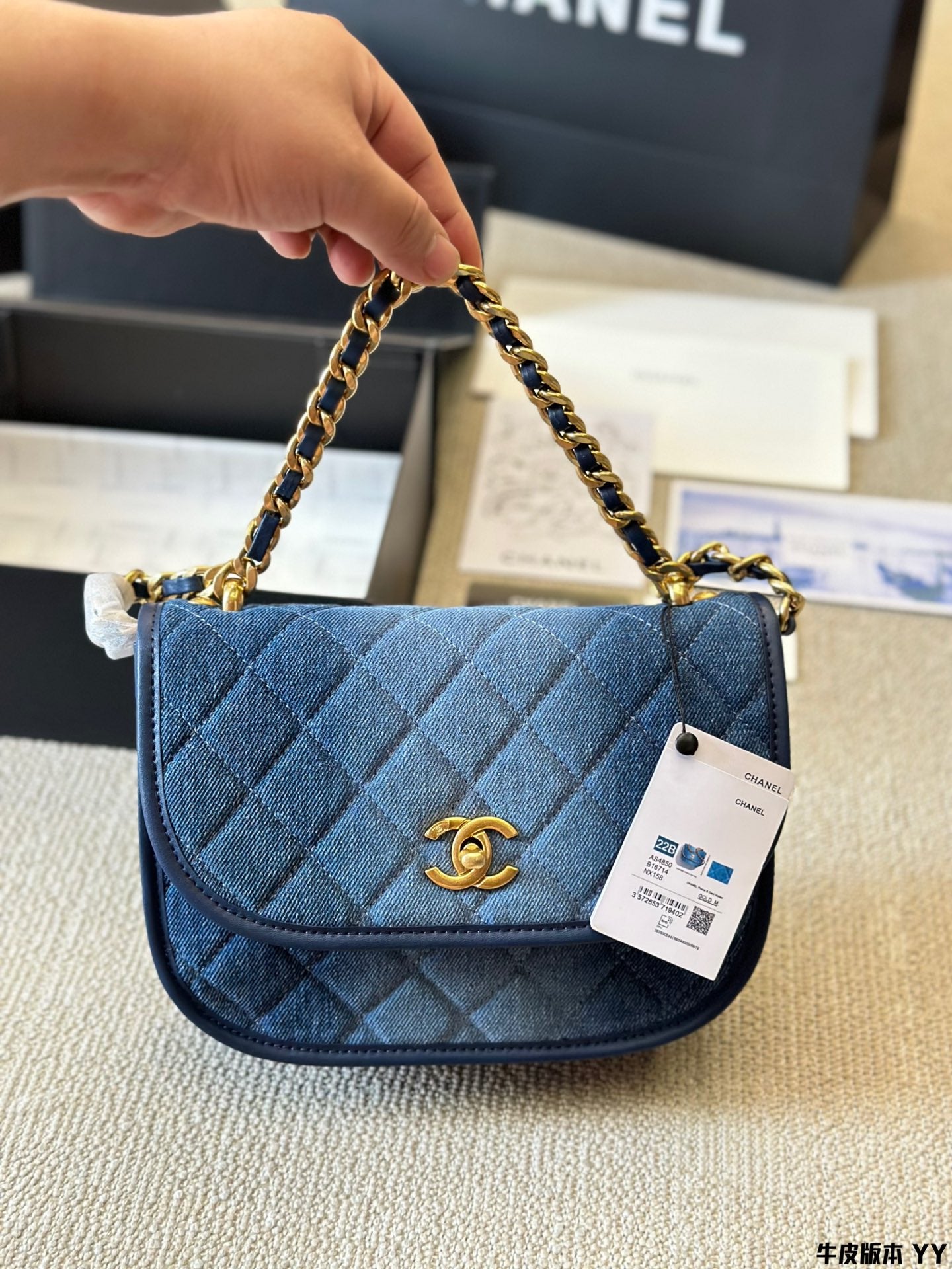 Chanel 24ss New Washed Saddle Bag
