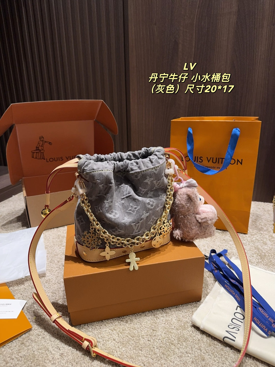 LV Denim Bucket Bag