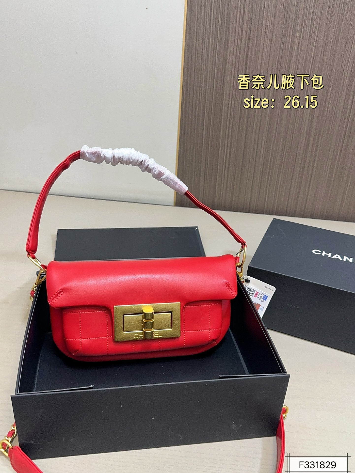 Vintage Chanel Square Buckle Underarm Bag