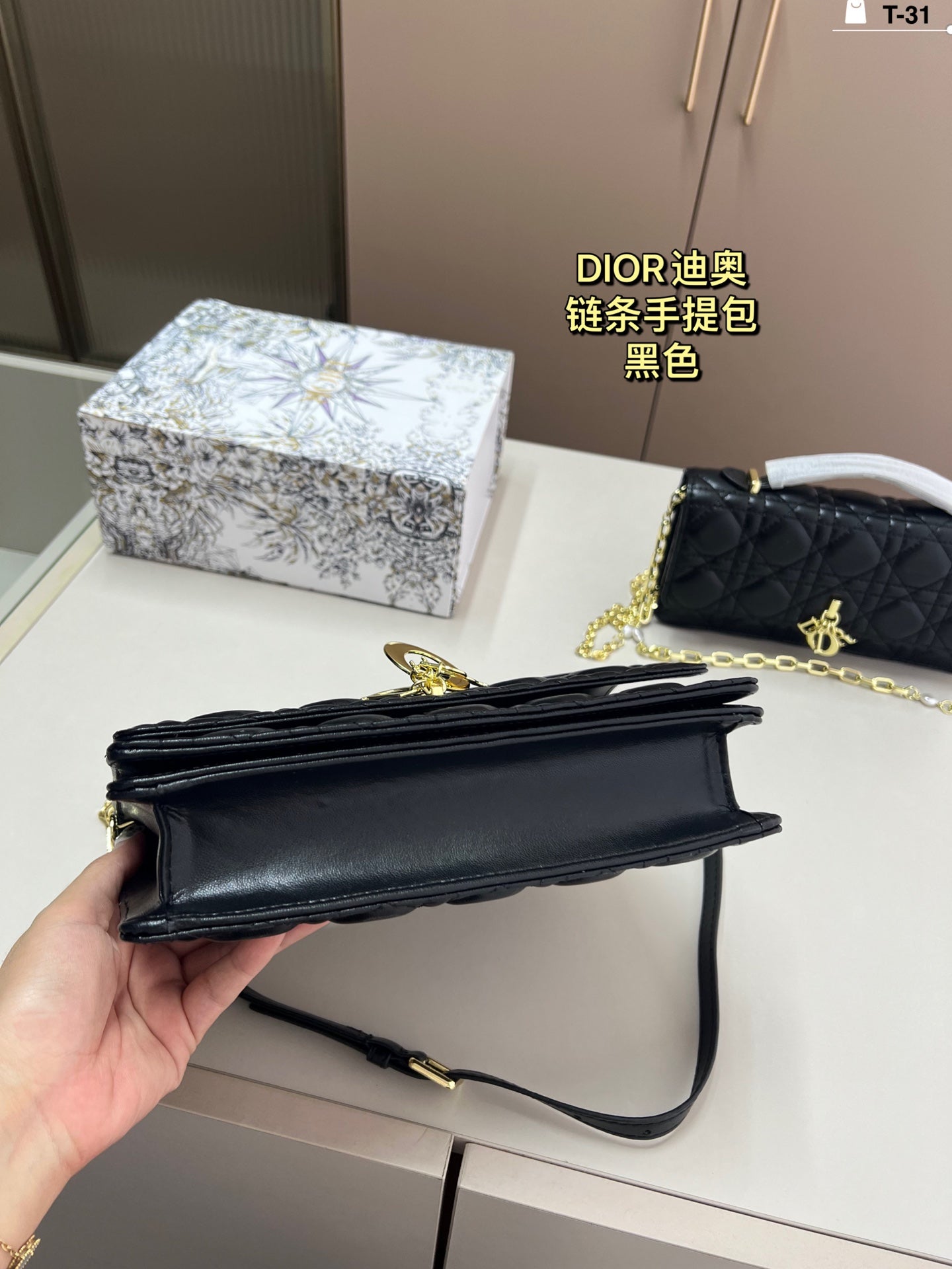 Dior Miss Pearl Chain Bag