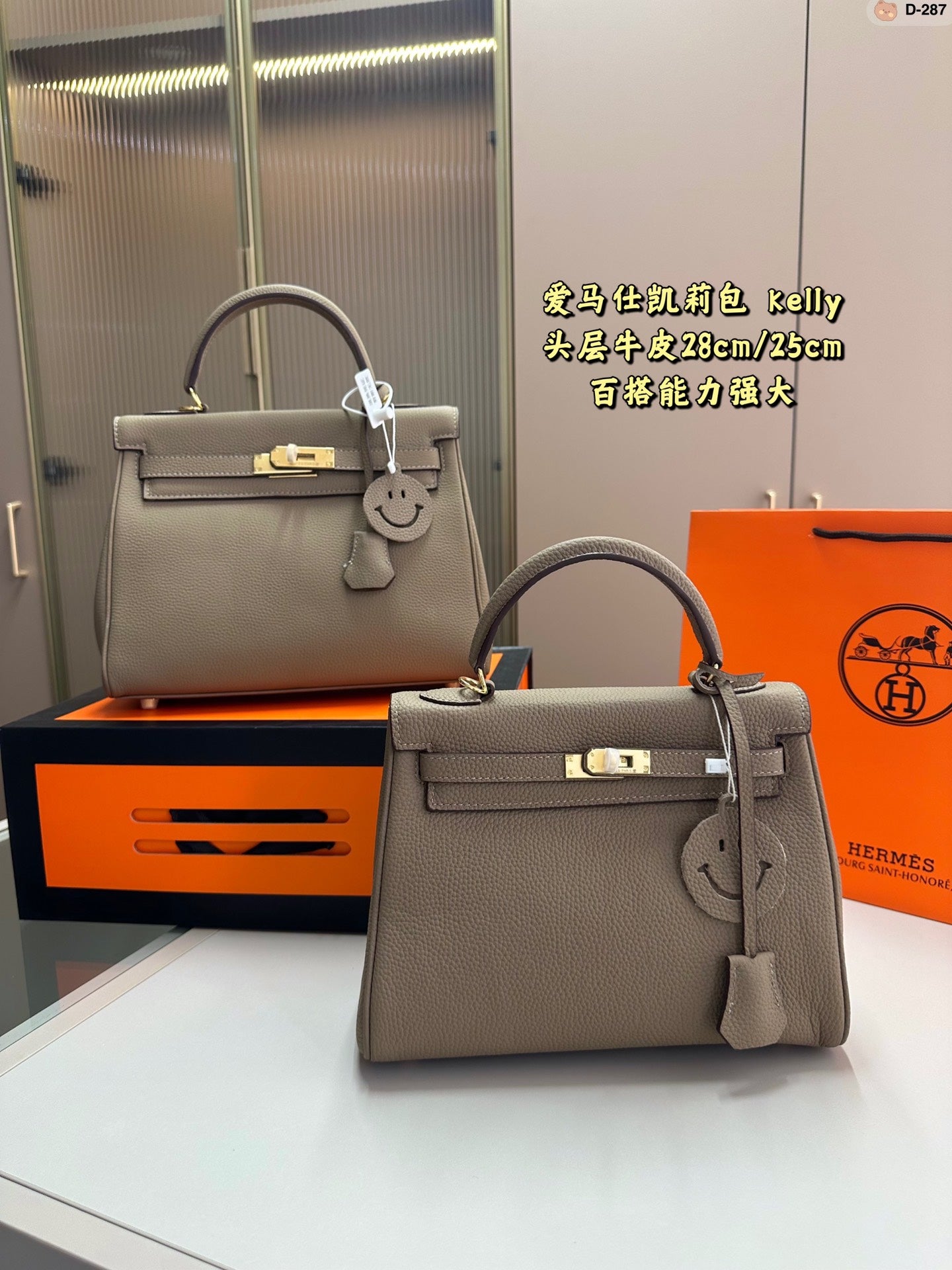 Hermès Kelly II Bag