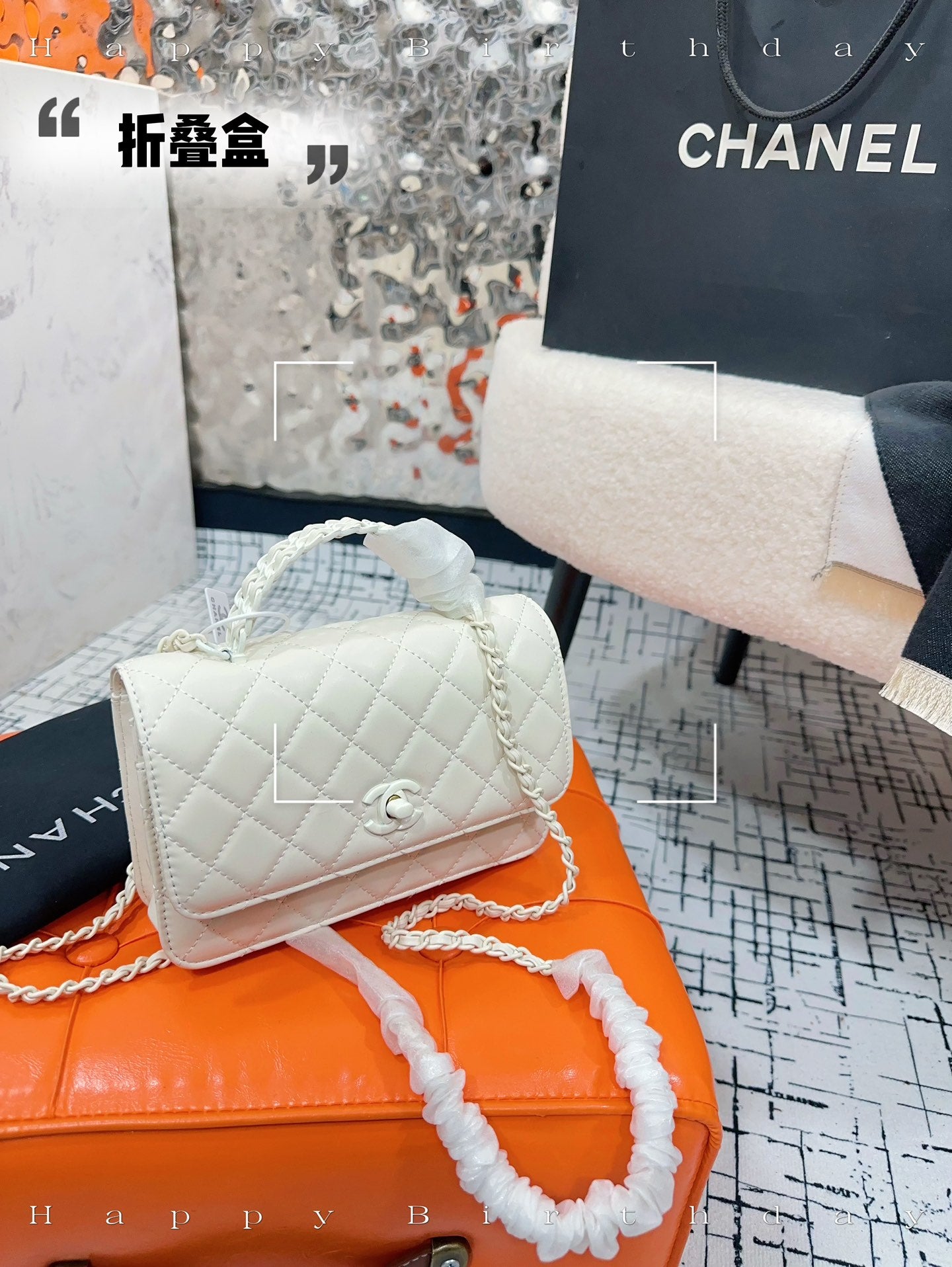 Chanel 24s Bag