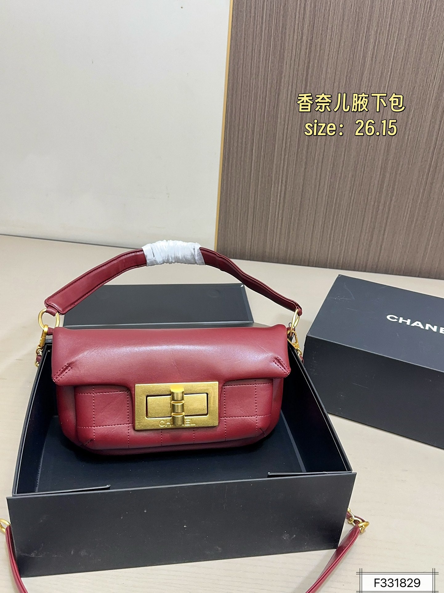 Vintage Chanel Square Buckle Underarm Bag