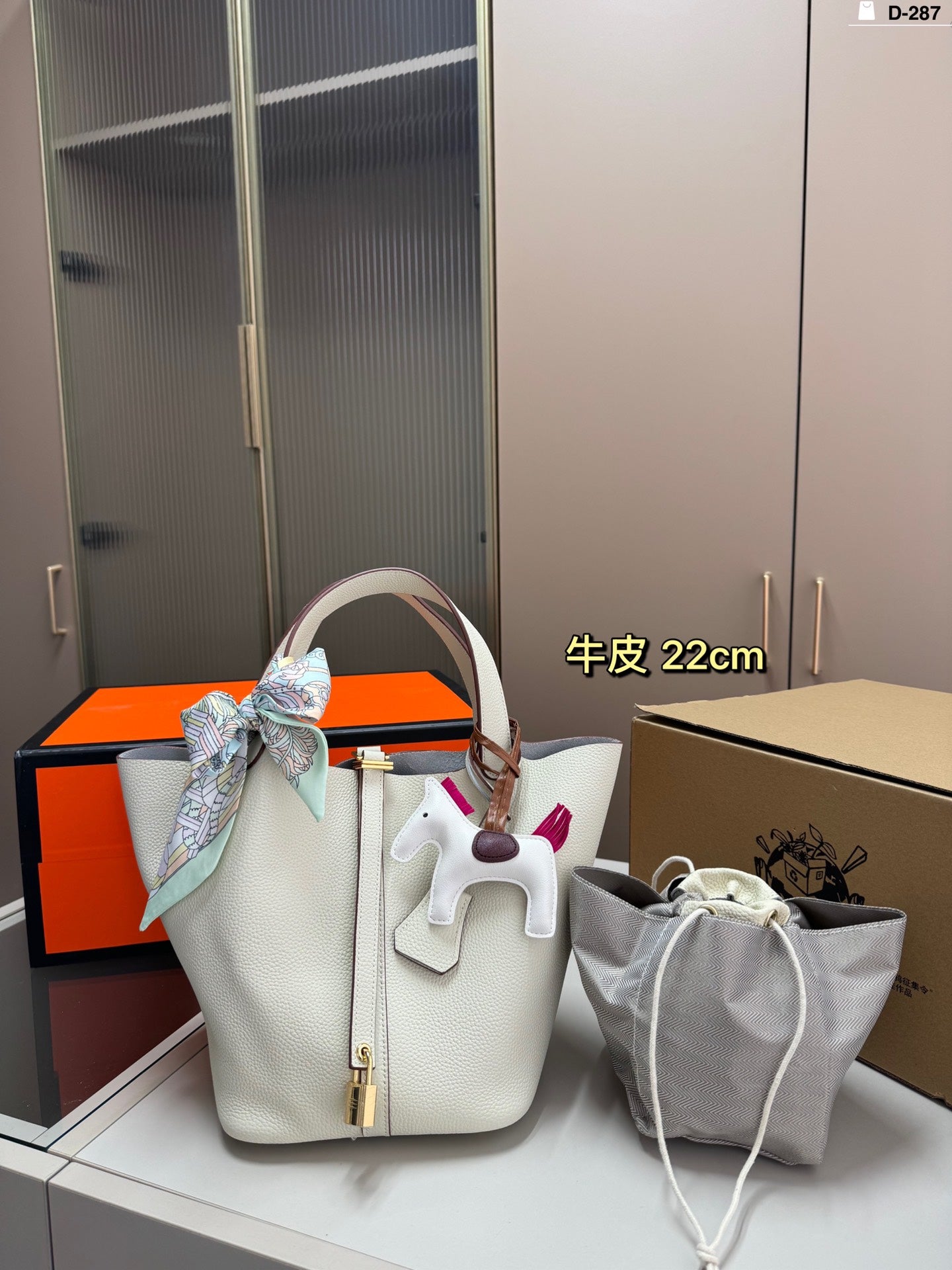 HERMES Grocery Basket Handbag