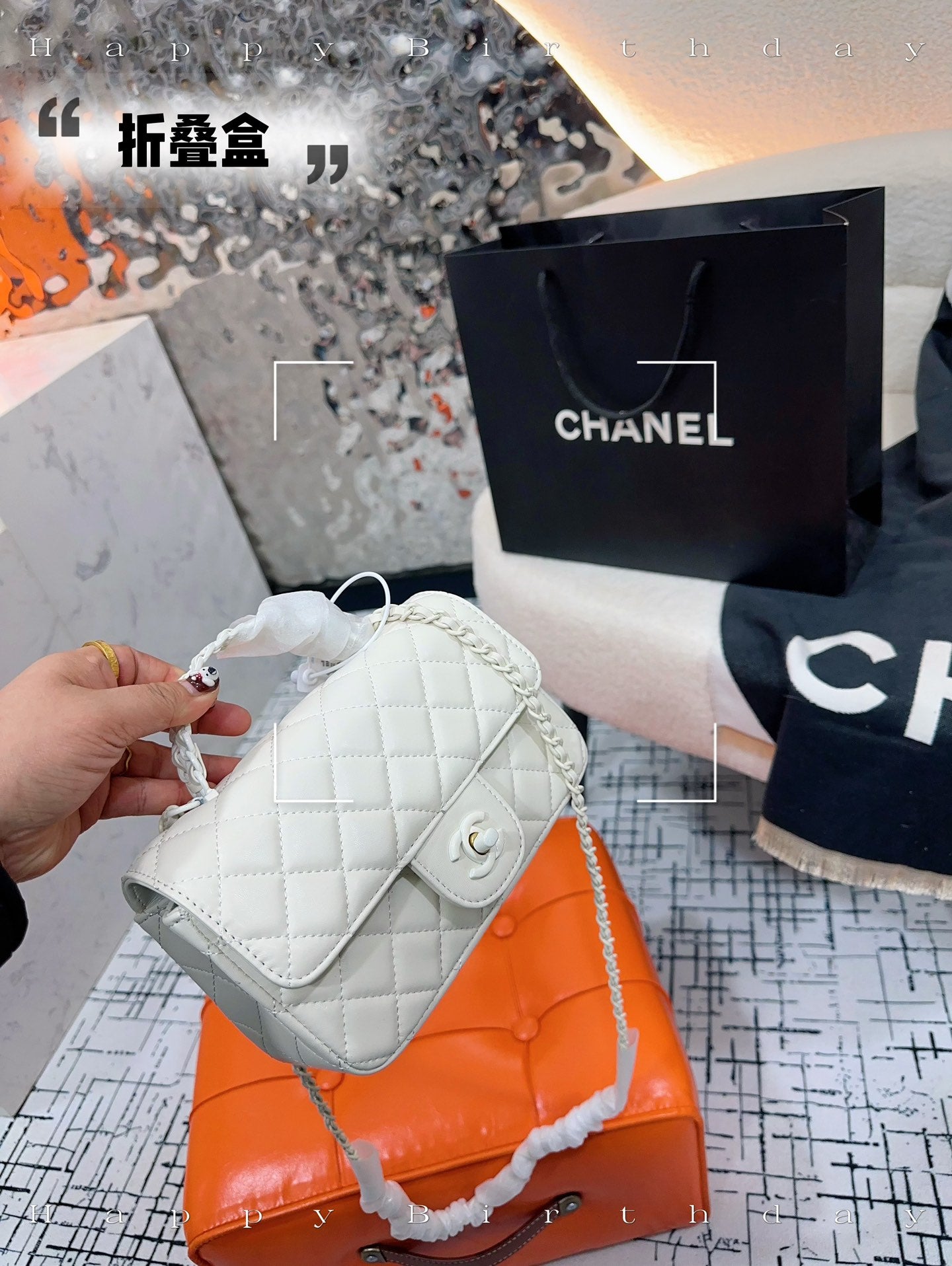 Chanel 24s Handbag