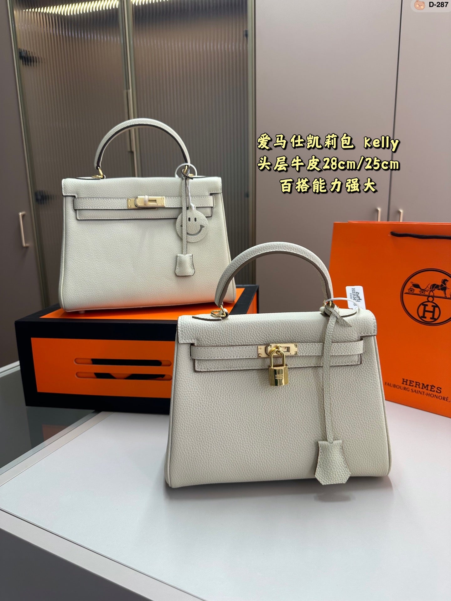 Hermès Kelly II Bag