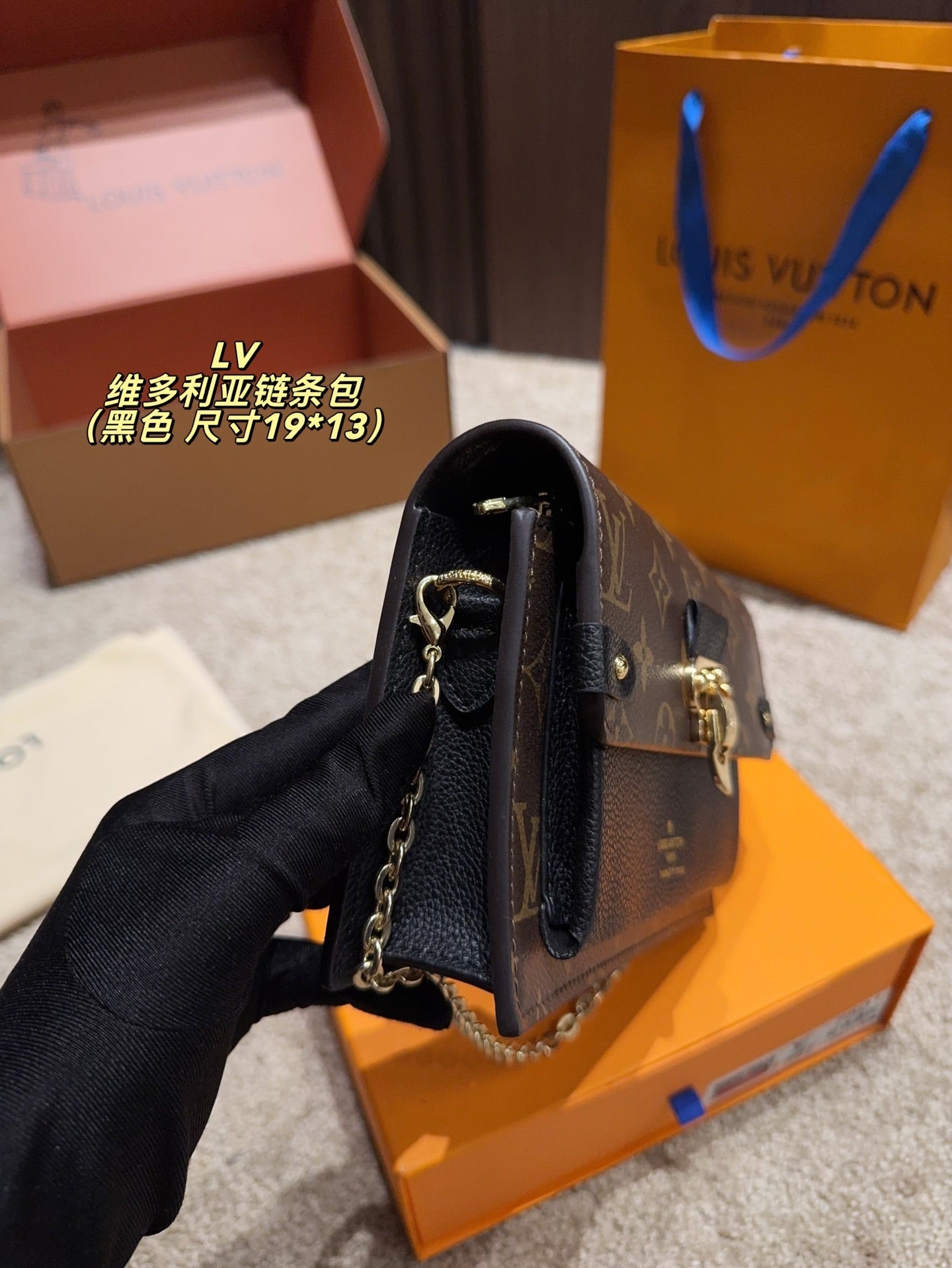 LV Victoria Chain Bag
