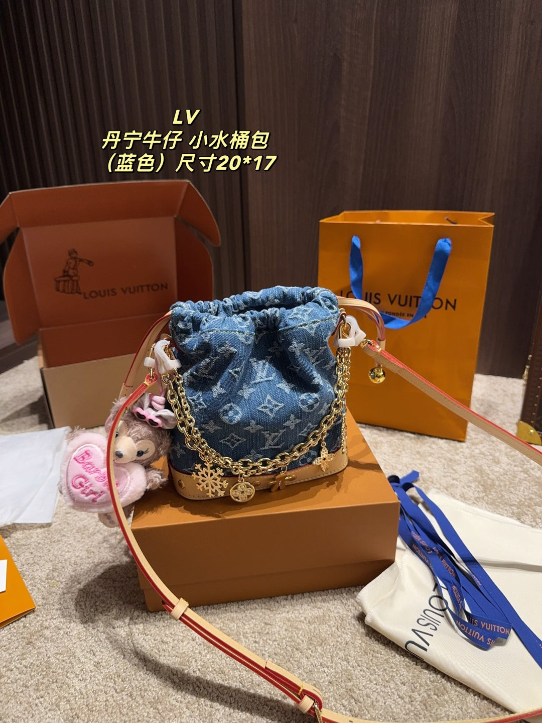 LV Denim Bucket Bag