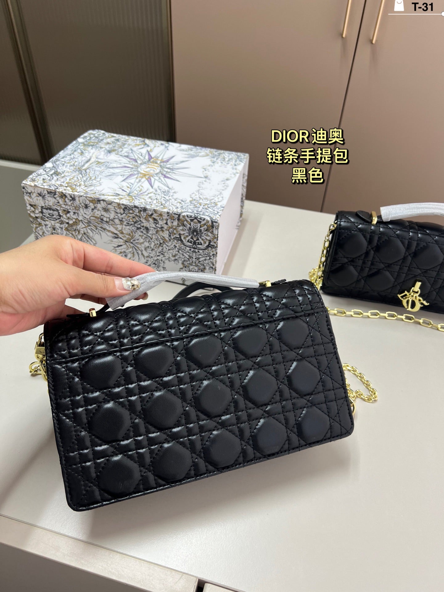 Dior Miss Pearl Chain Bag