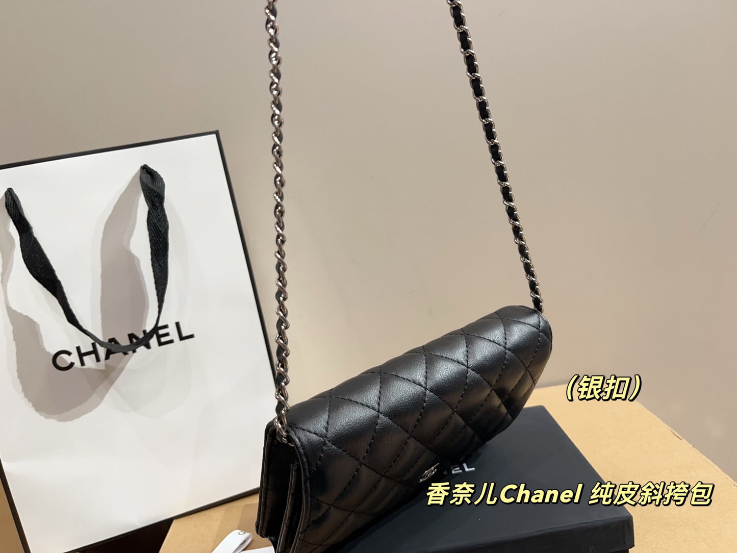 Chanel Caviar Crossbody Bag