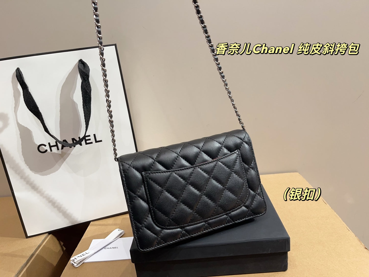 Chanel Caviar Crossbody Bag