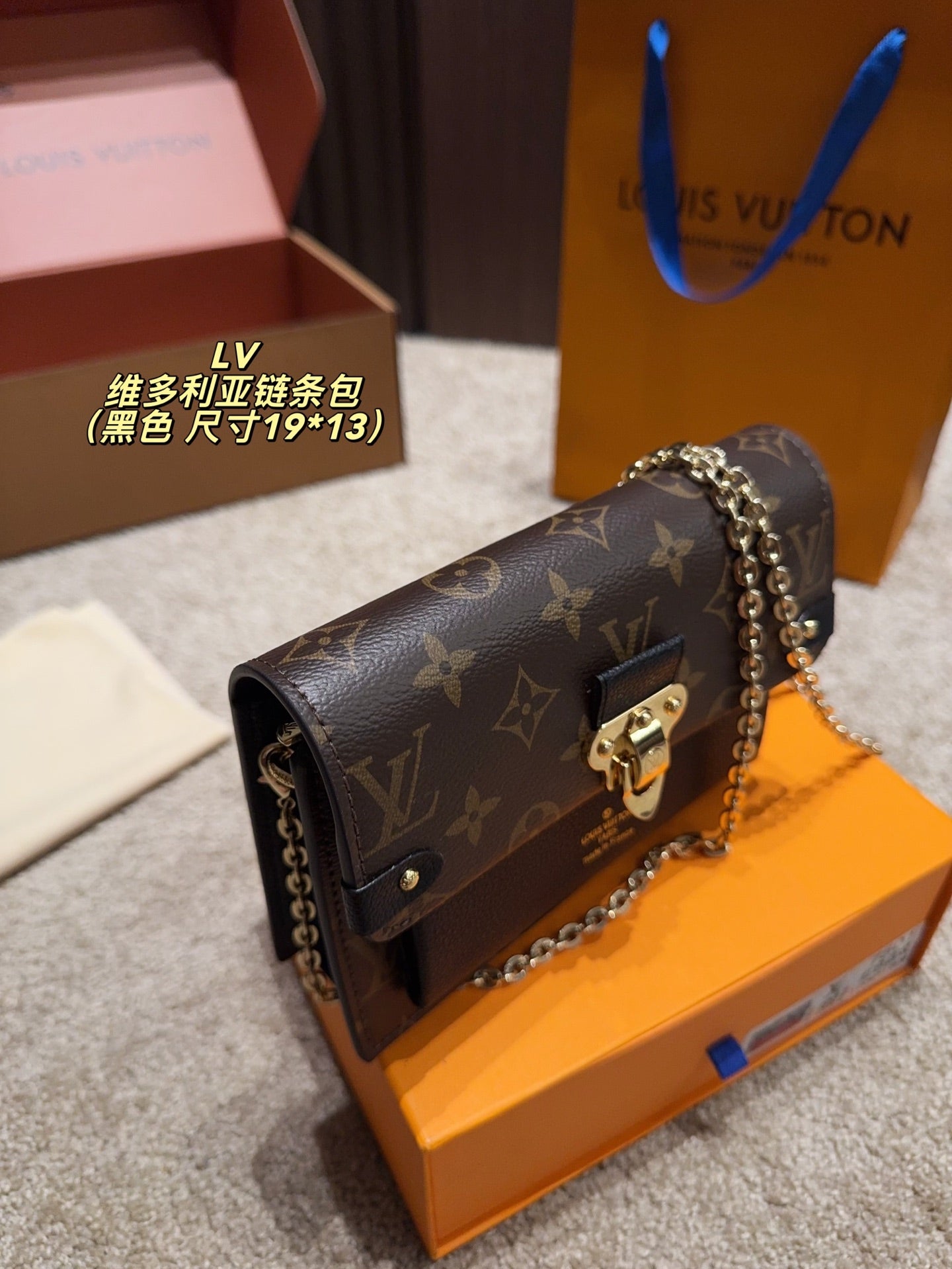LV Victoria Chain Bag