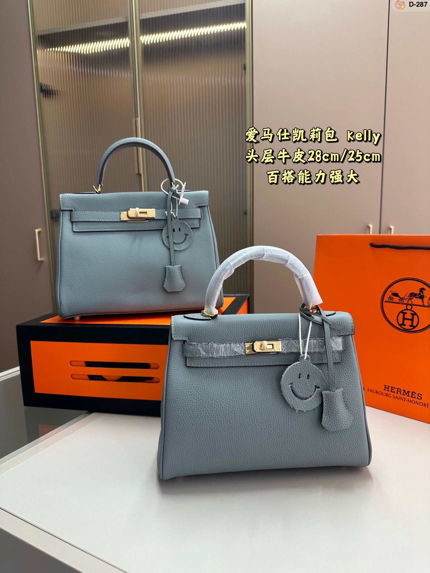 Hermès Kelly II Bag