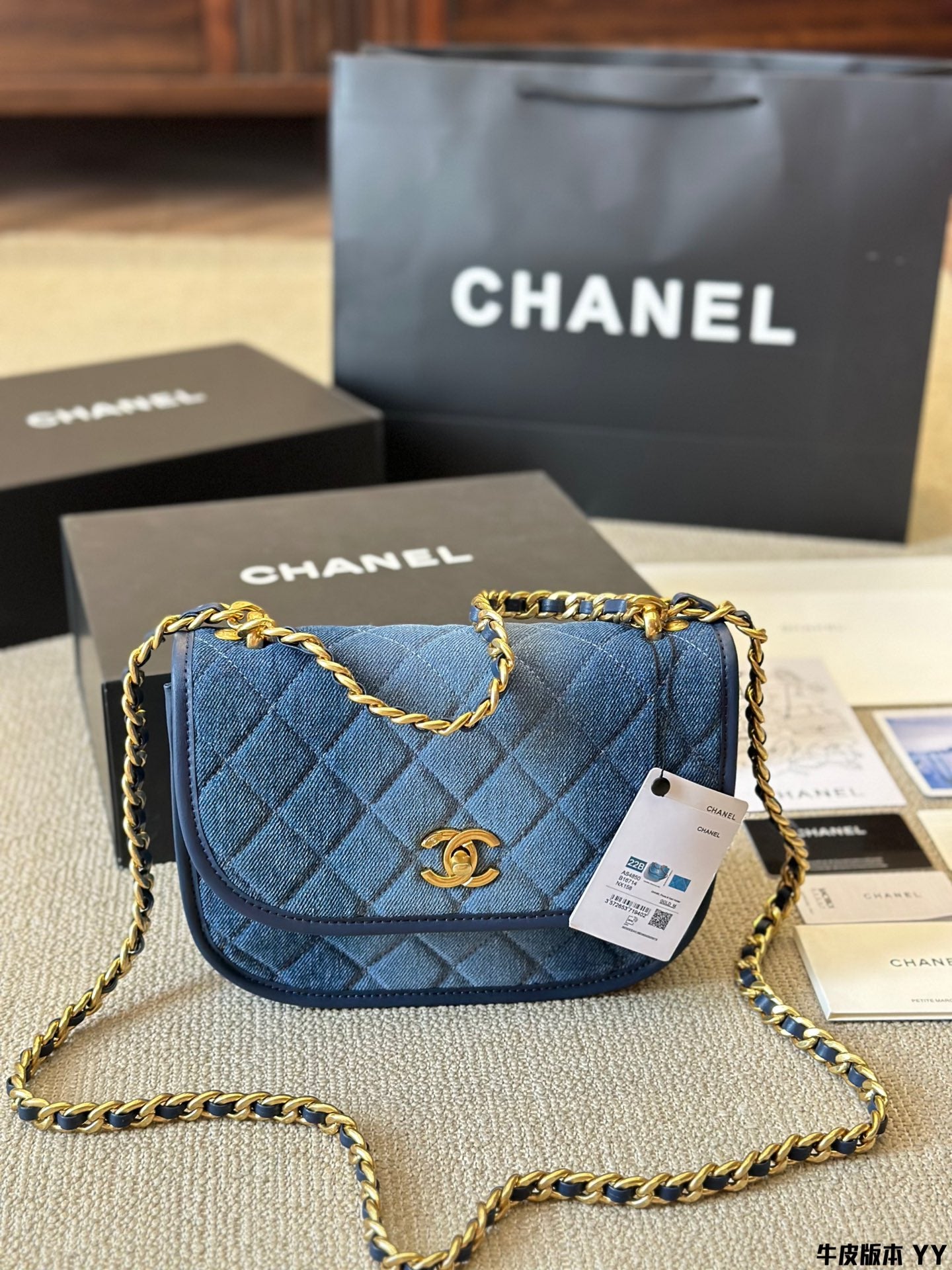 Chanel 24ss New Washed Saddle Bag