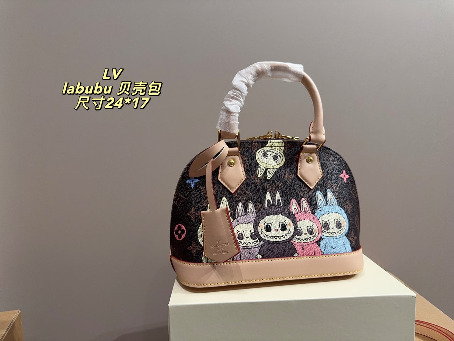 LV Labubu Shell Bag