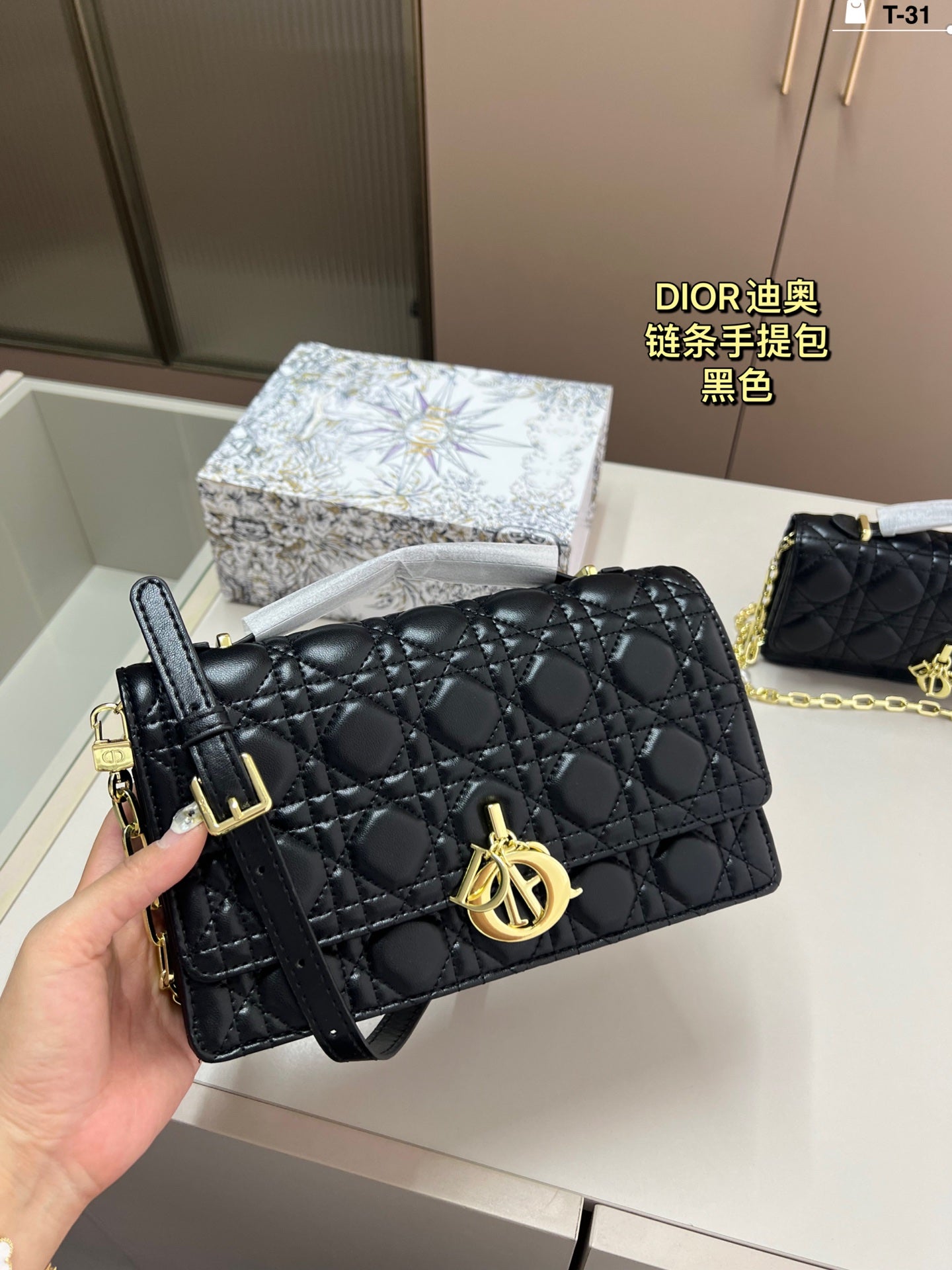 Dior Miss Pearl Chain Bag