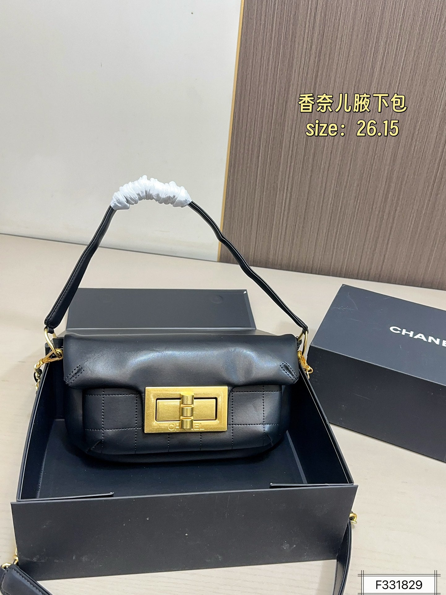 Vintage Chanel Square Buckle Underarm Bag