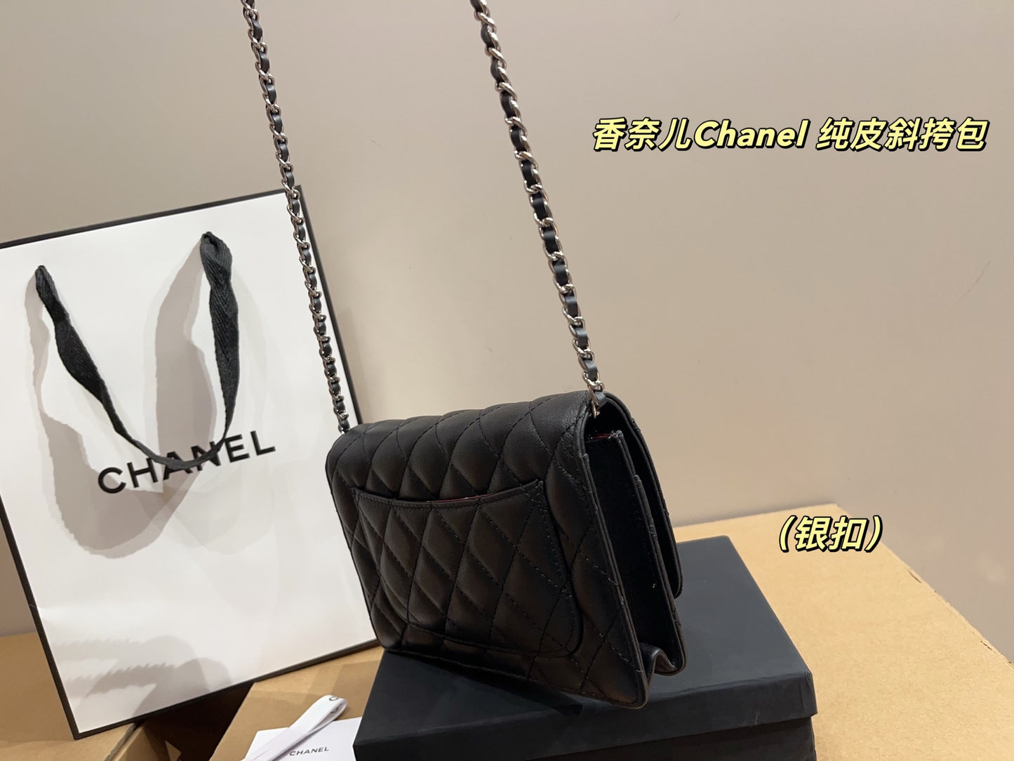 Chanel Caviar Crossbody Bag