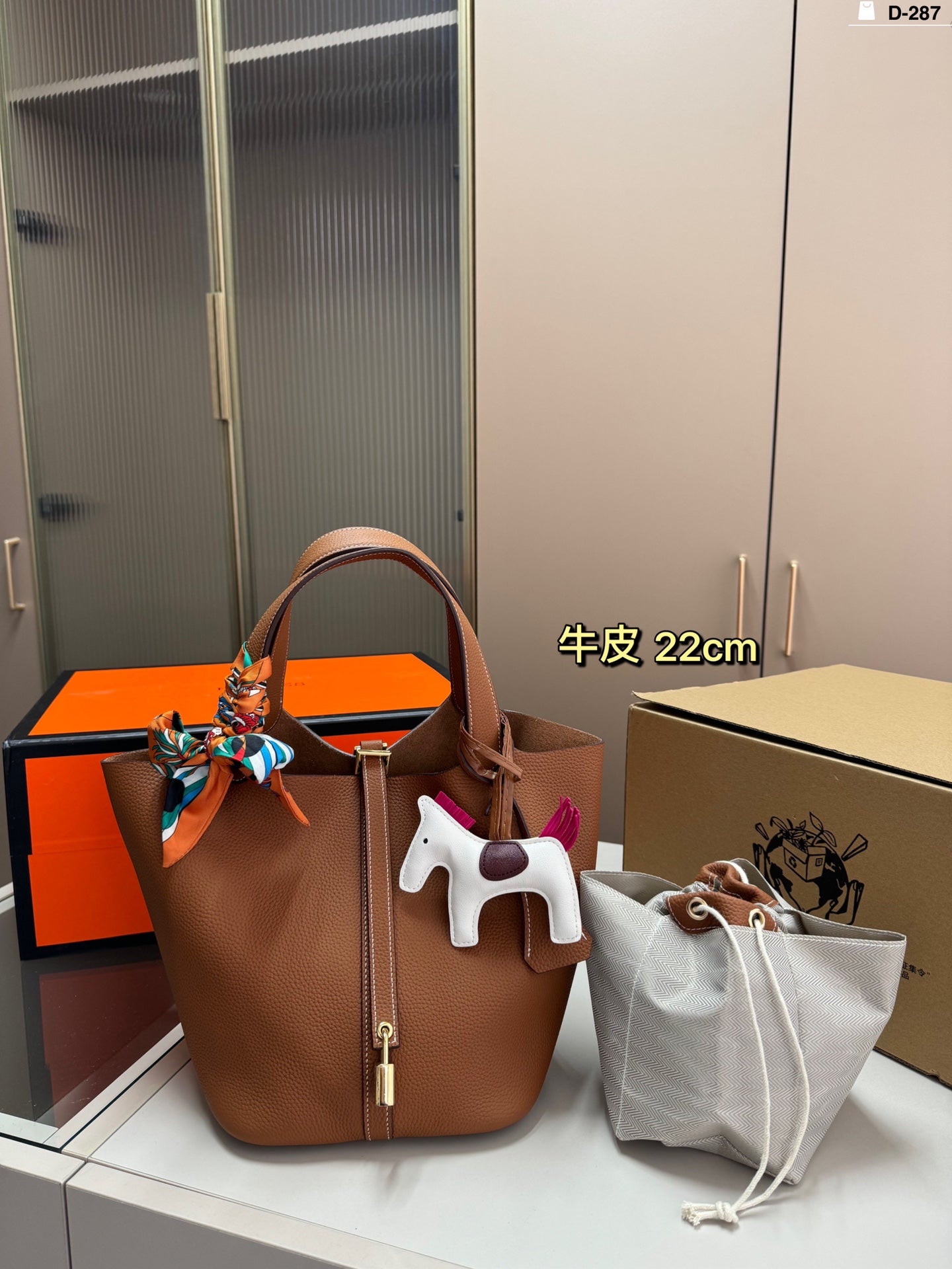 HERMES Grocery Basket Handbag