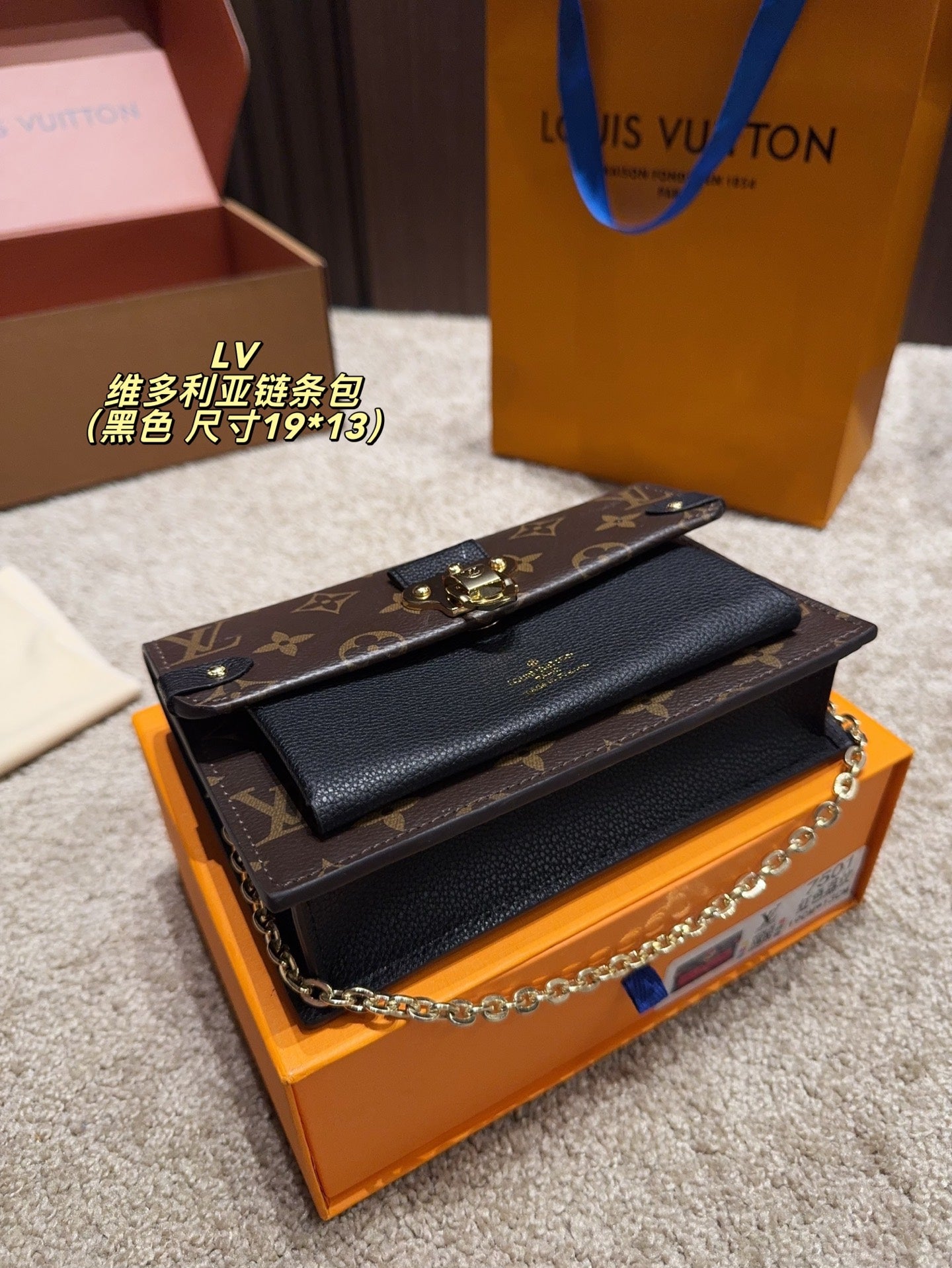 LV Victoria Chain Bag