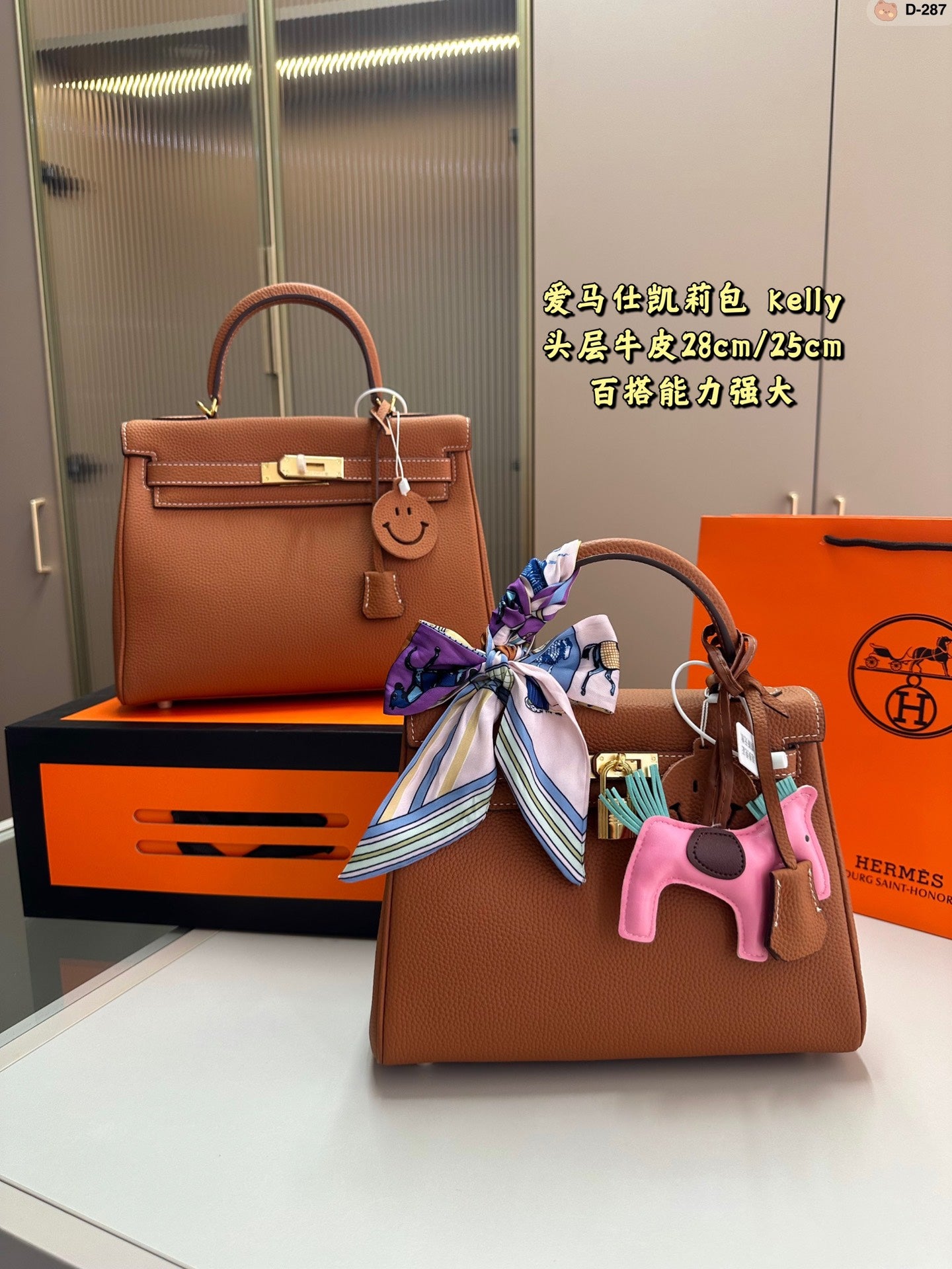 Hermès Kelly II Bag