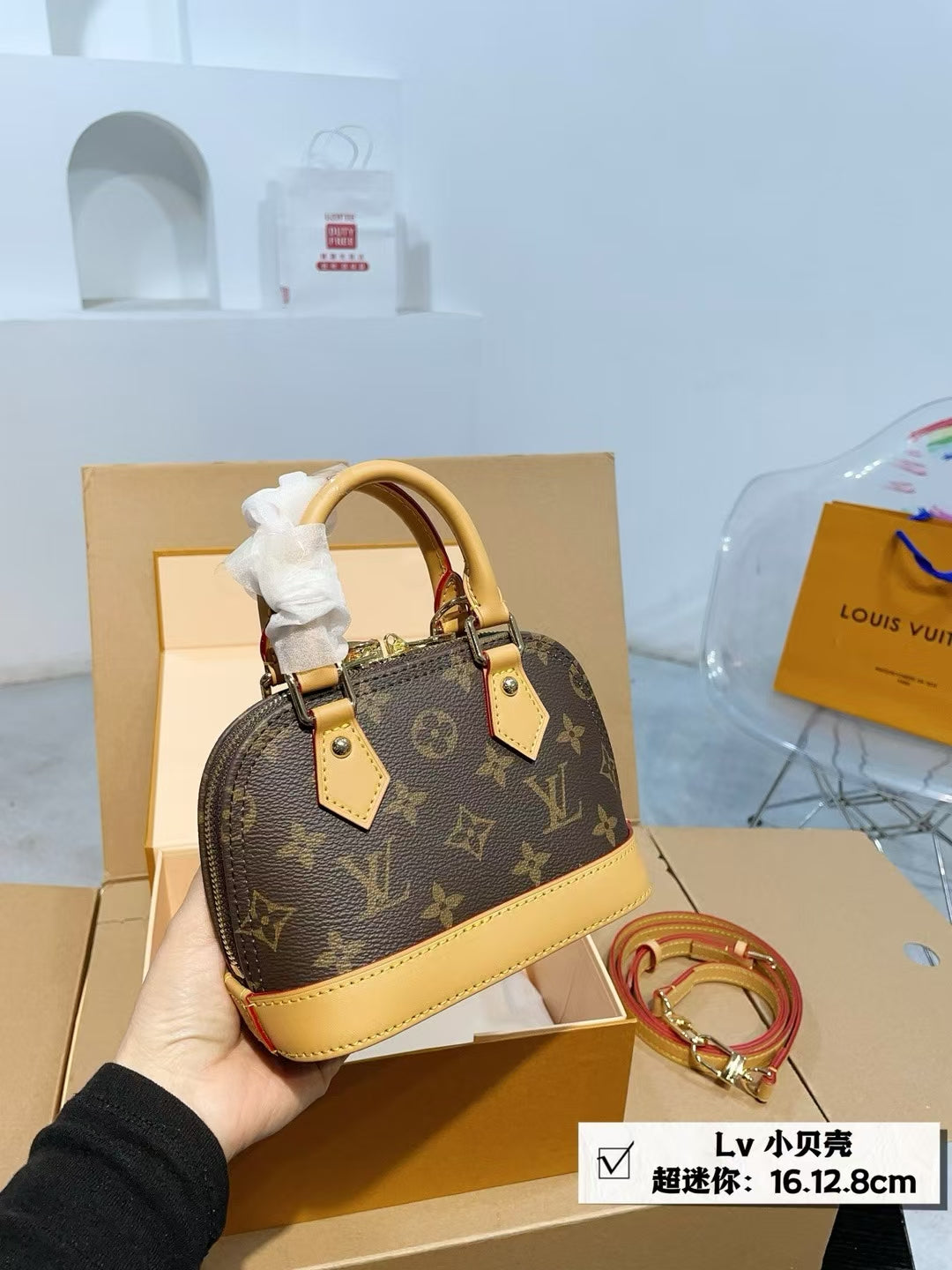 New LV Shell Bag