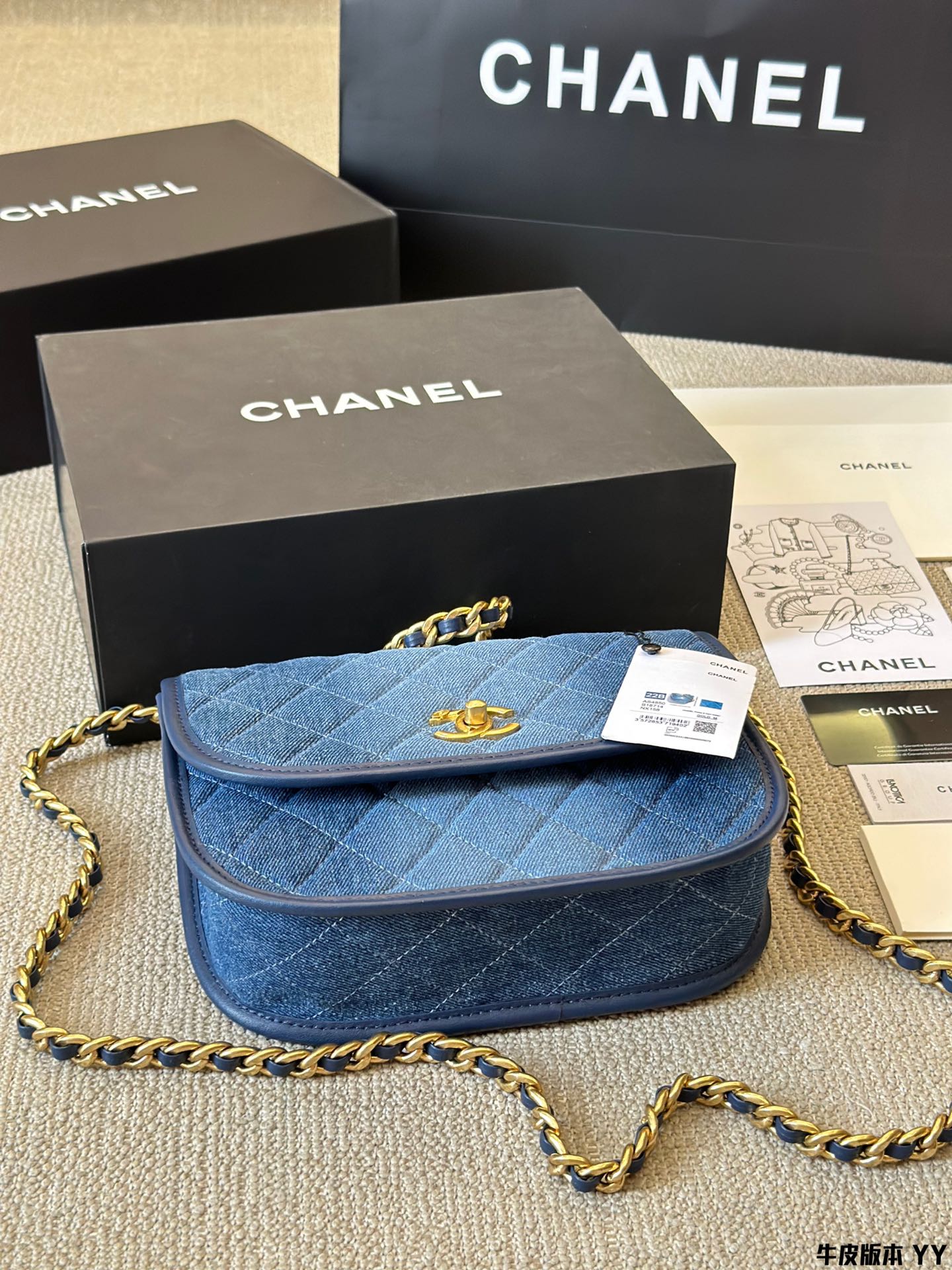 Chanel 24ss New Washed Saddle Bag