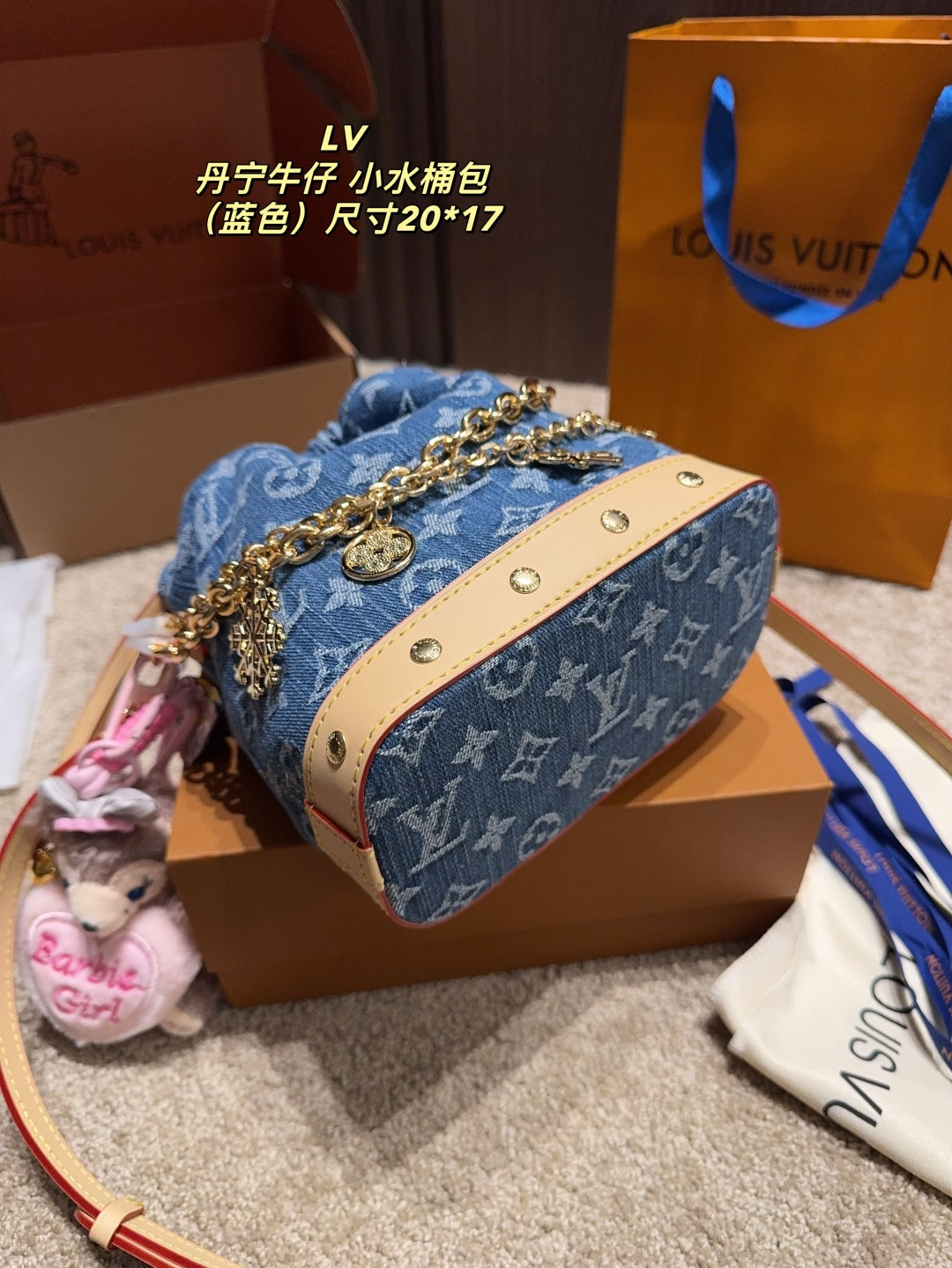 LV Denim Bucket Bag