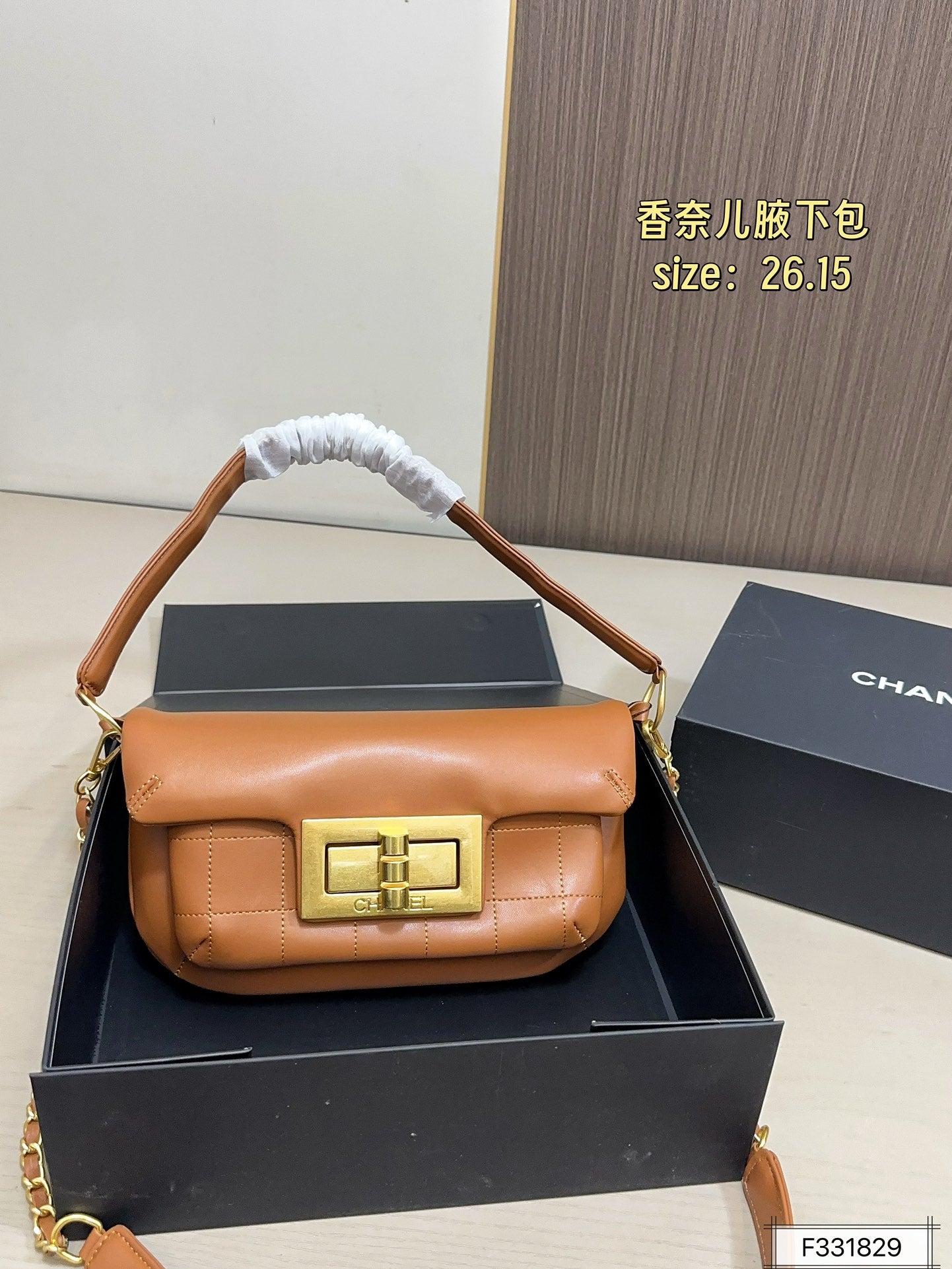 Vintage Chanel Square Buckle Underarm Bag