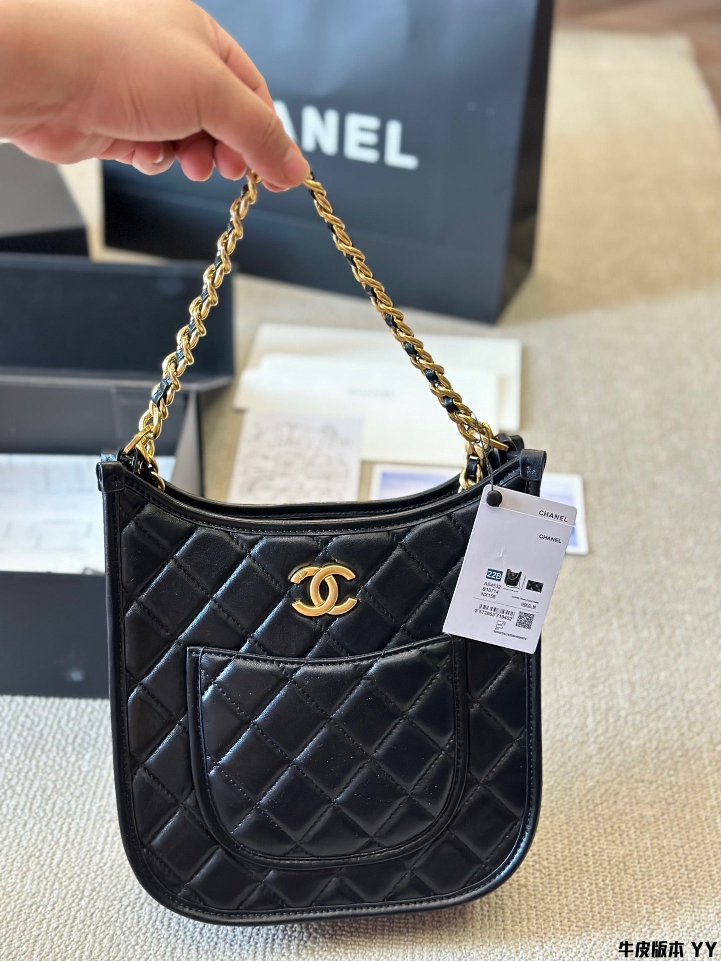 𝘝𝘪𝘯𝘵𝘢𝘨𝘦 Chanel Crossbody Bag