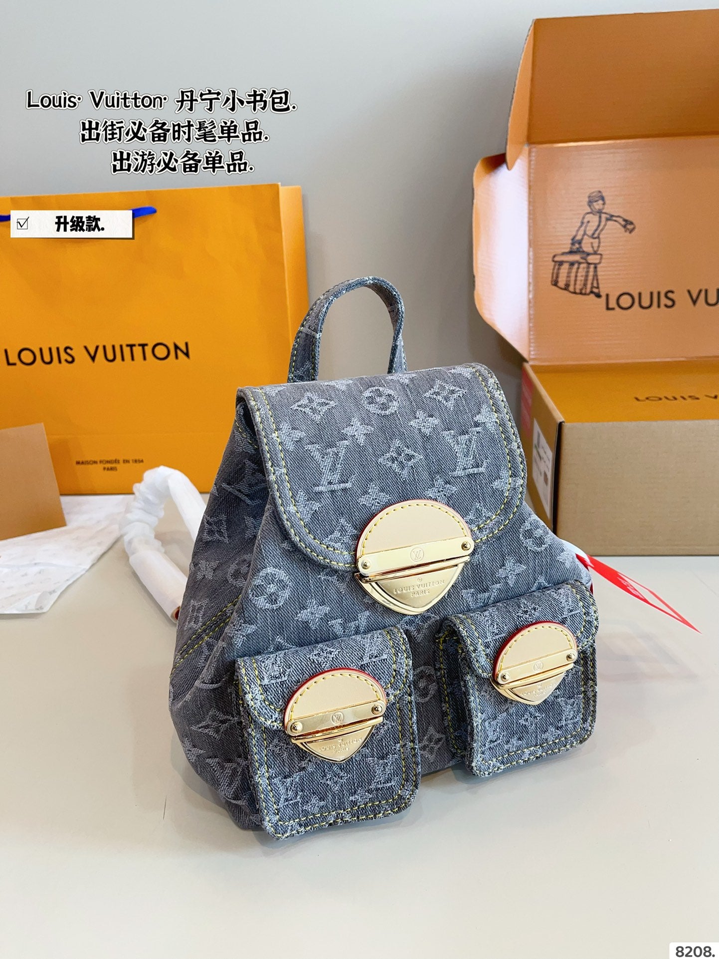 LV Excursion Denim Backpack