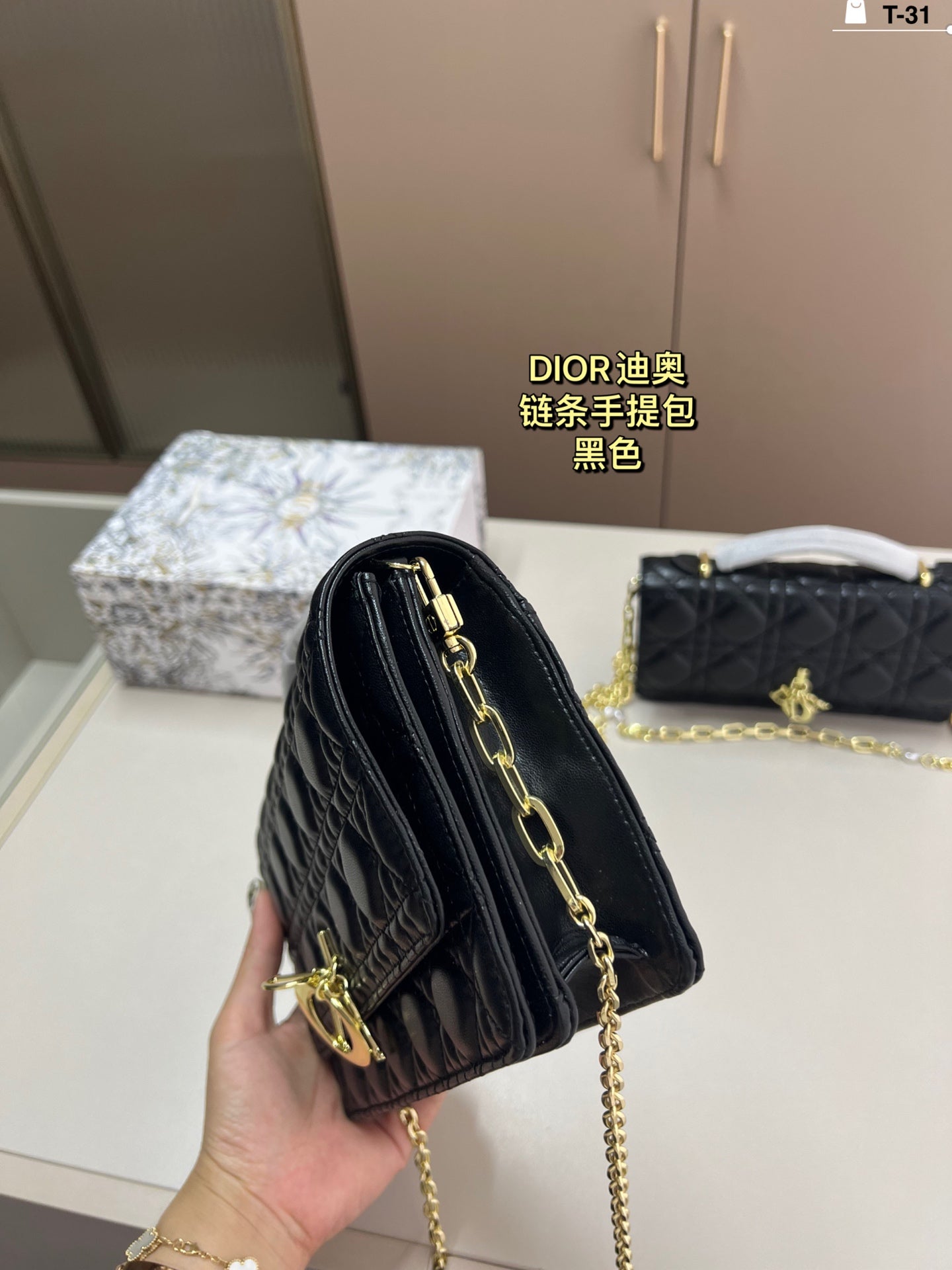 Dior Miss Pearl Chain Bag