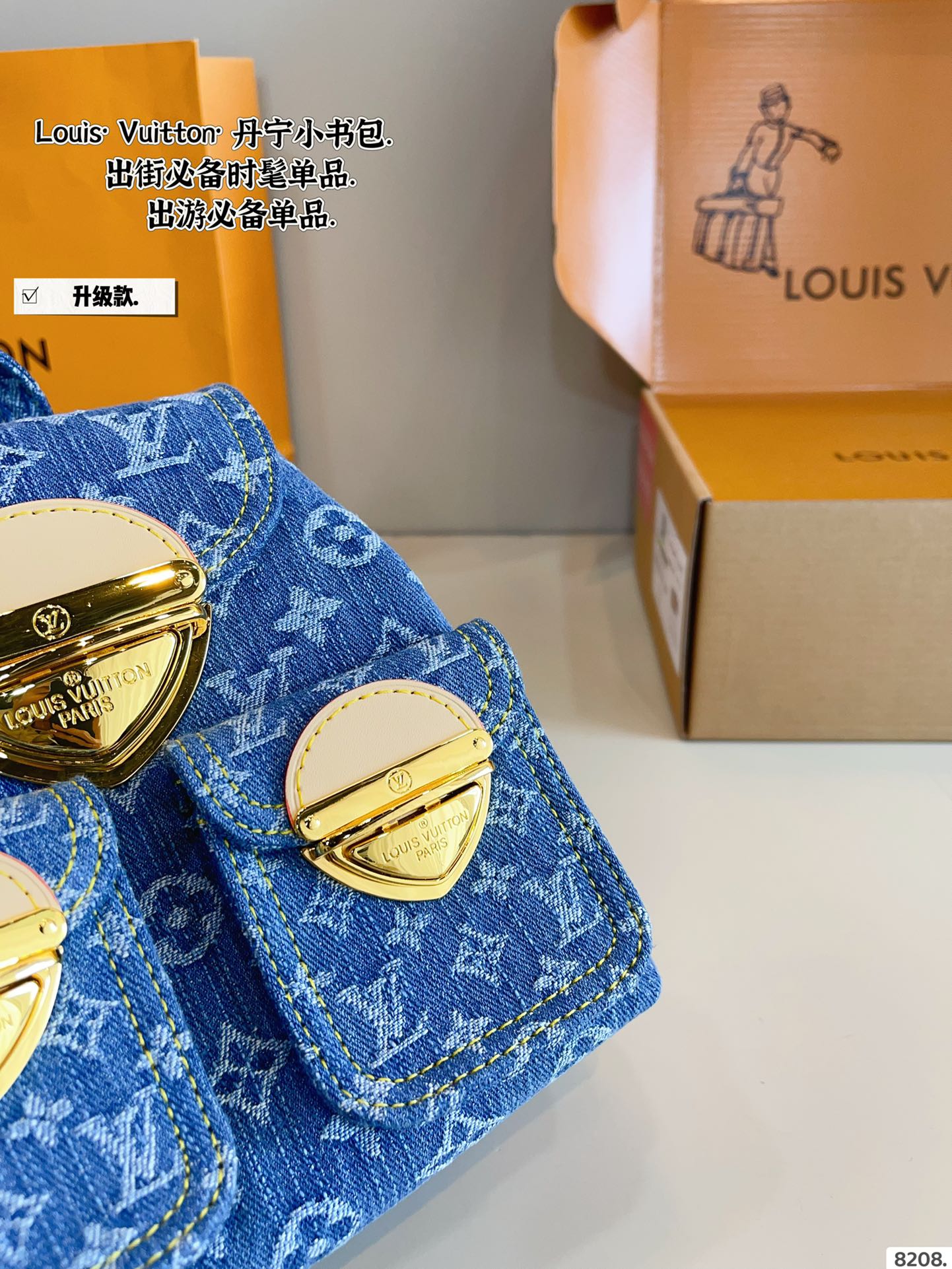 LV Excursion Denim Backpack