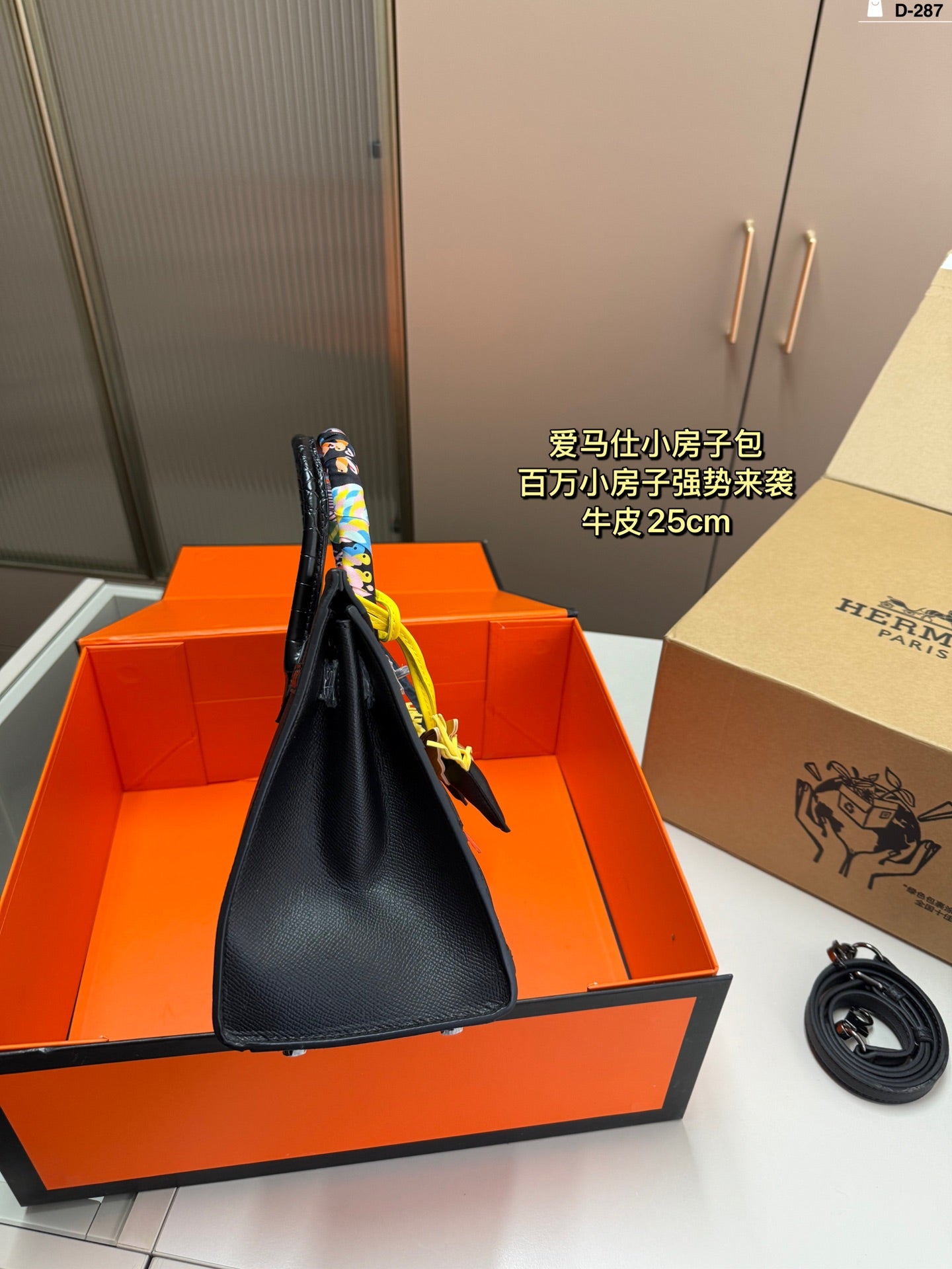 Hermès Birkin Bag