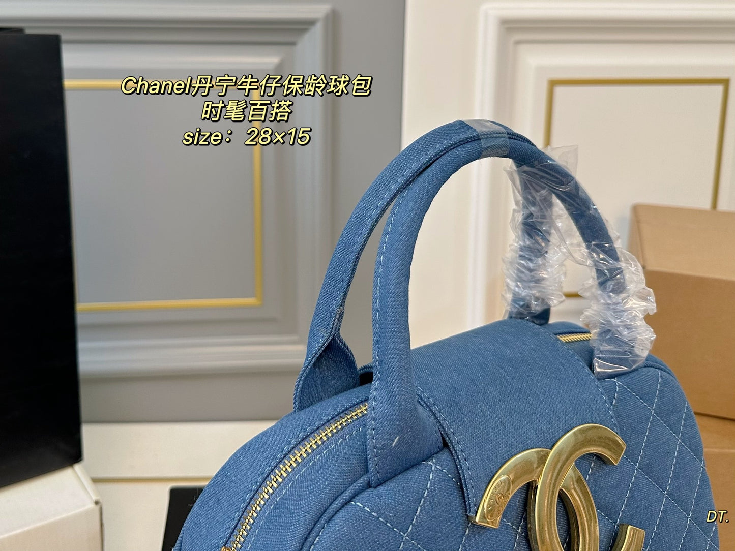 Vintage CHANEL Denim Bowling Bag❤️