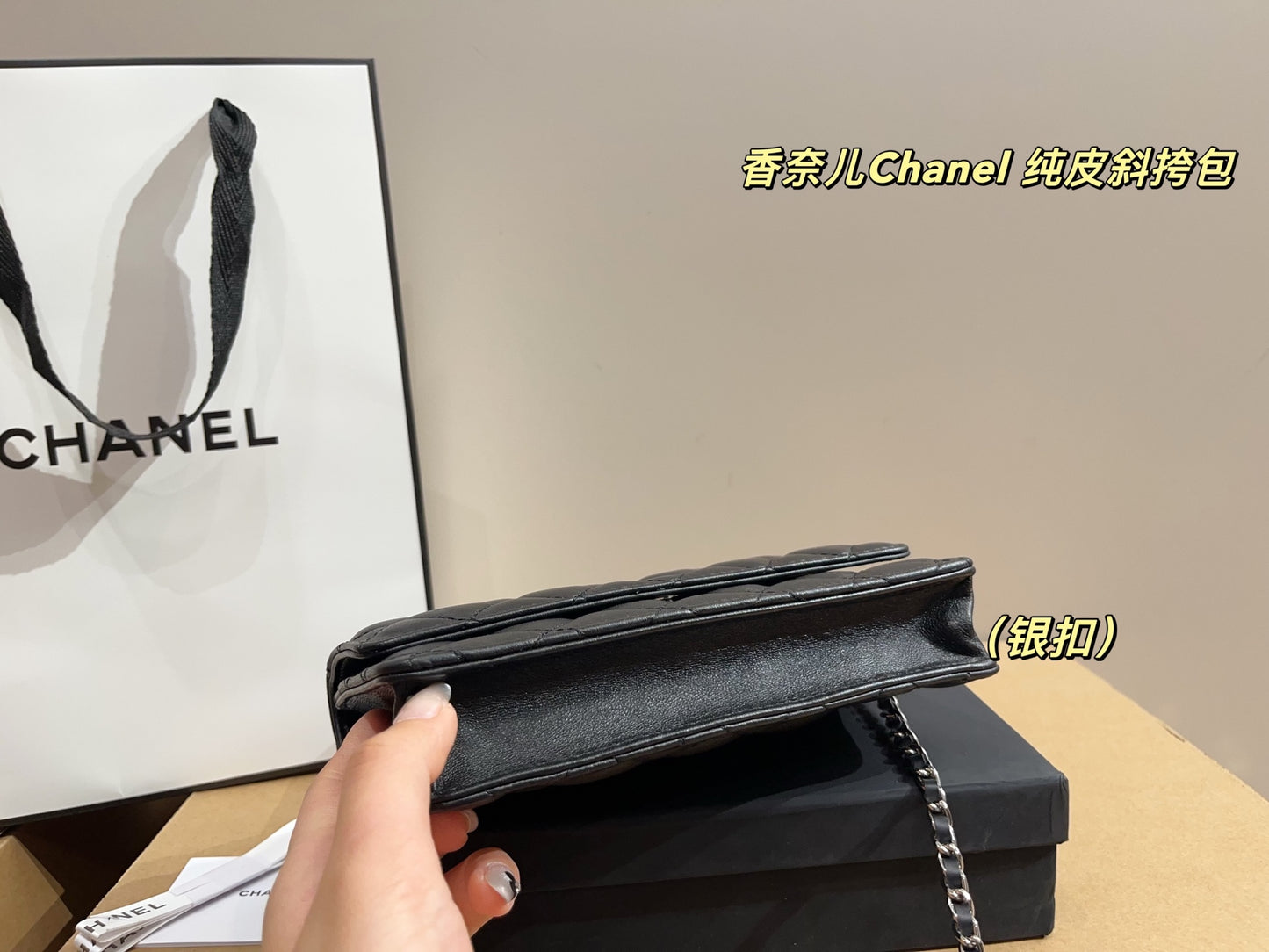 Chanel Caviar Crossbody Bag