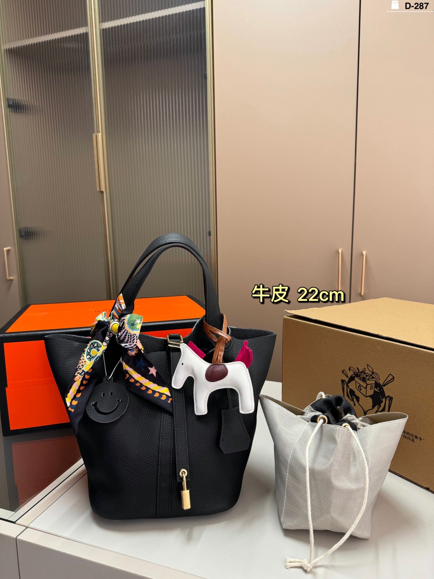 HERMES Grocery Basket Handbag