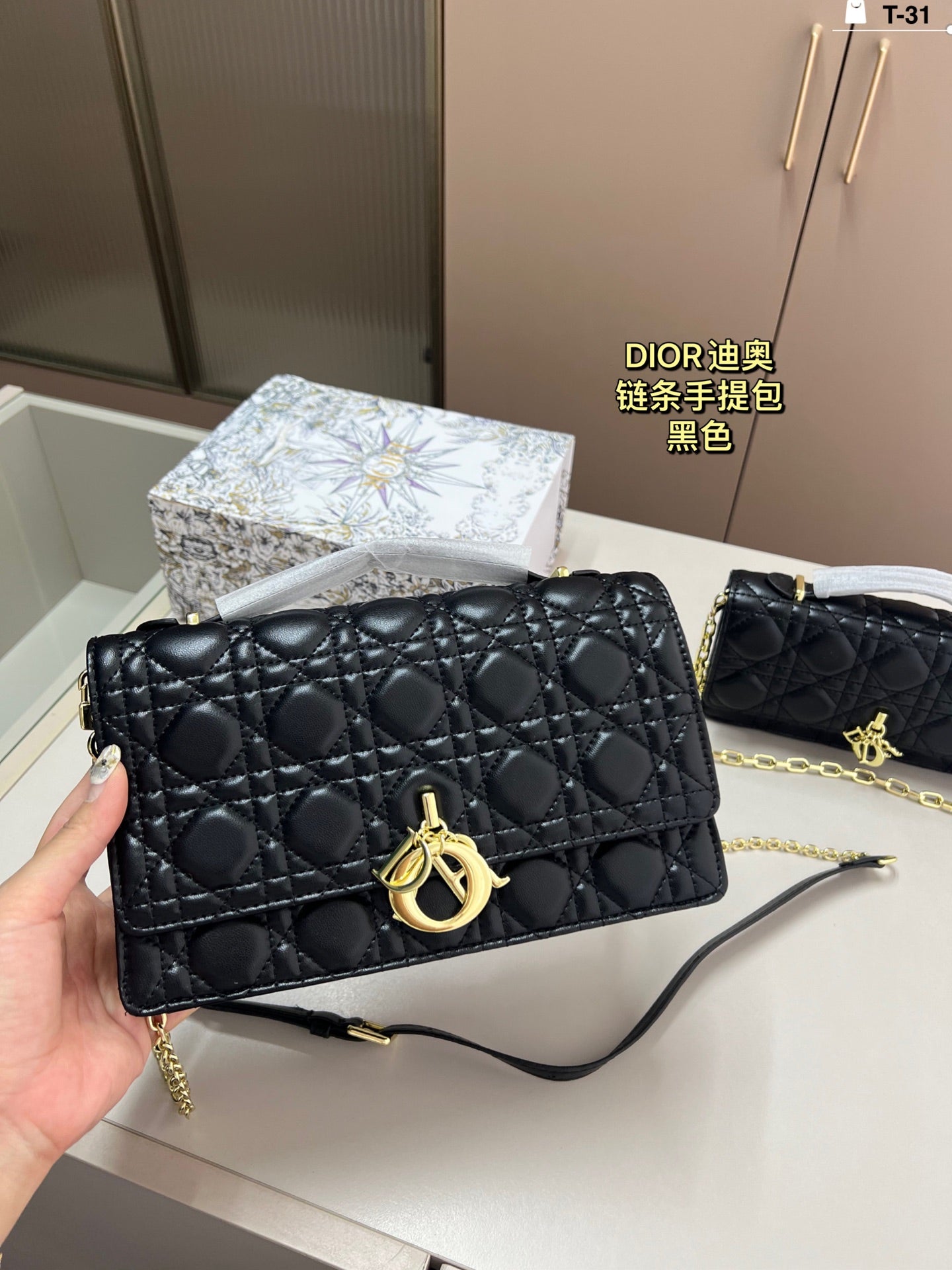 Dior Miss Pearl Chain Bag