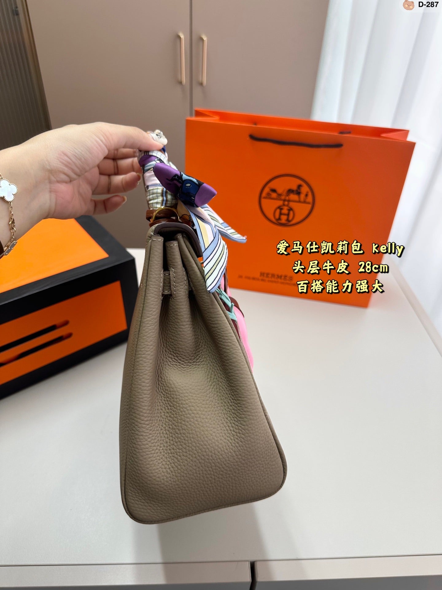 Hermès Kelly II Bag