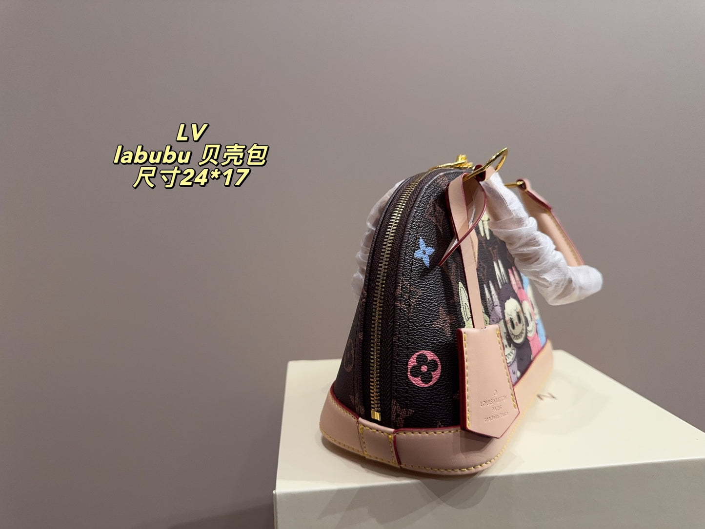 LV Labubu Shell Bag