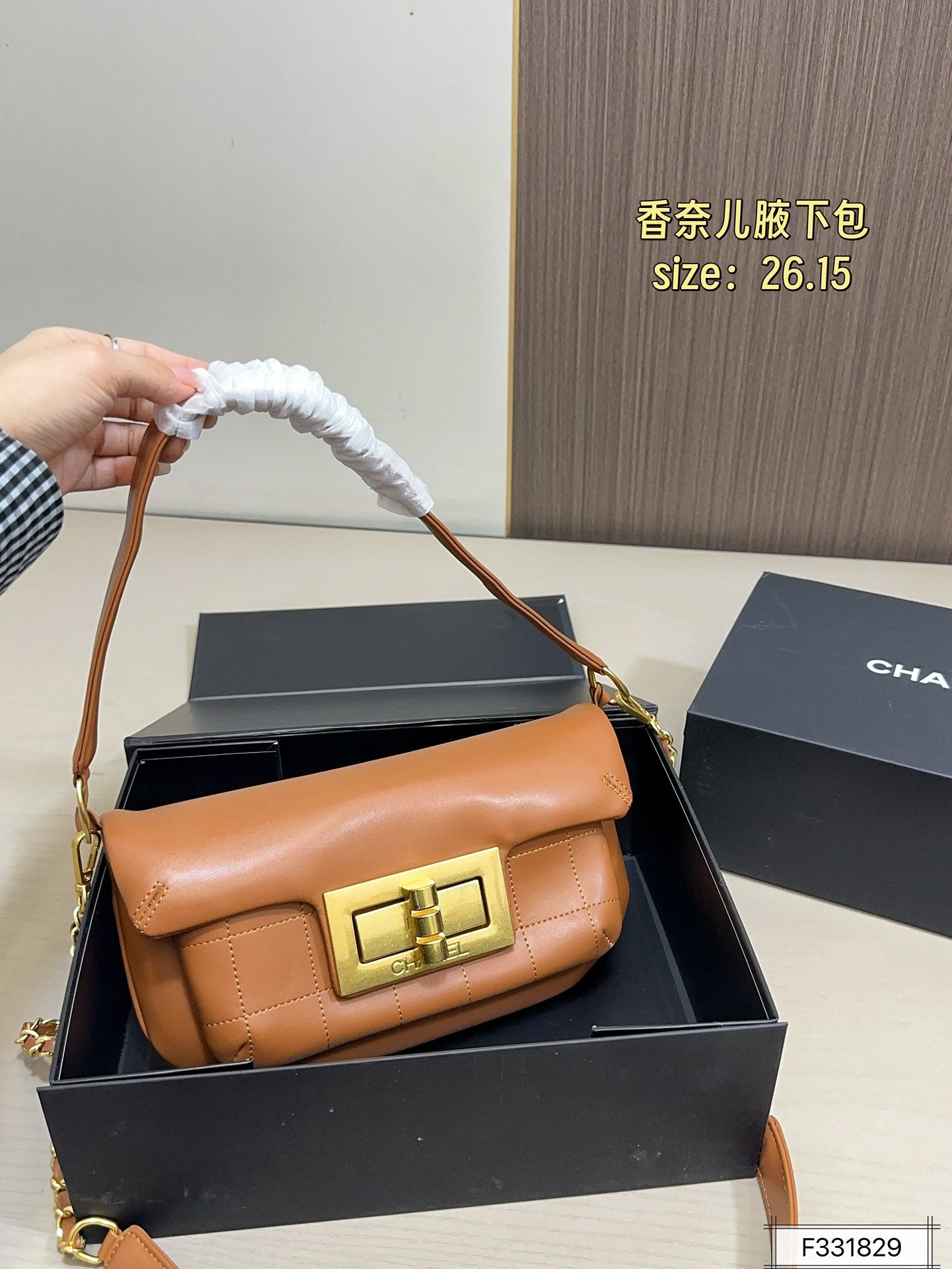 Vintage Chanel Square Buckle Underarm Bag