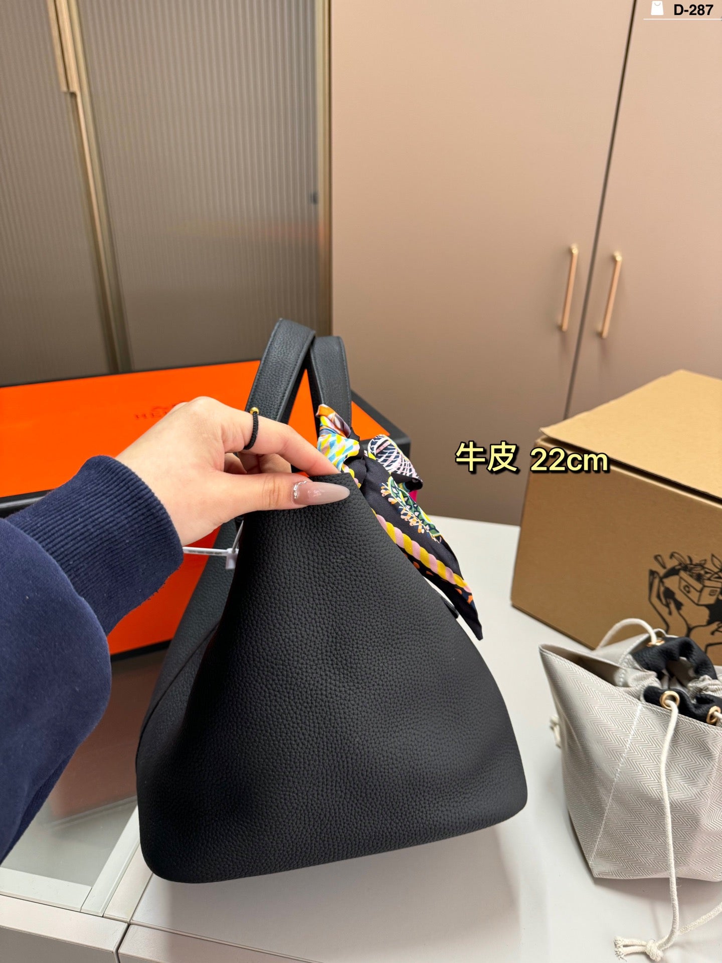 HERMES Grocery Basket Handbag