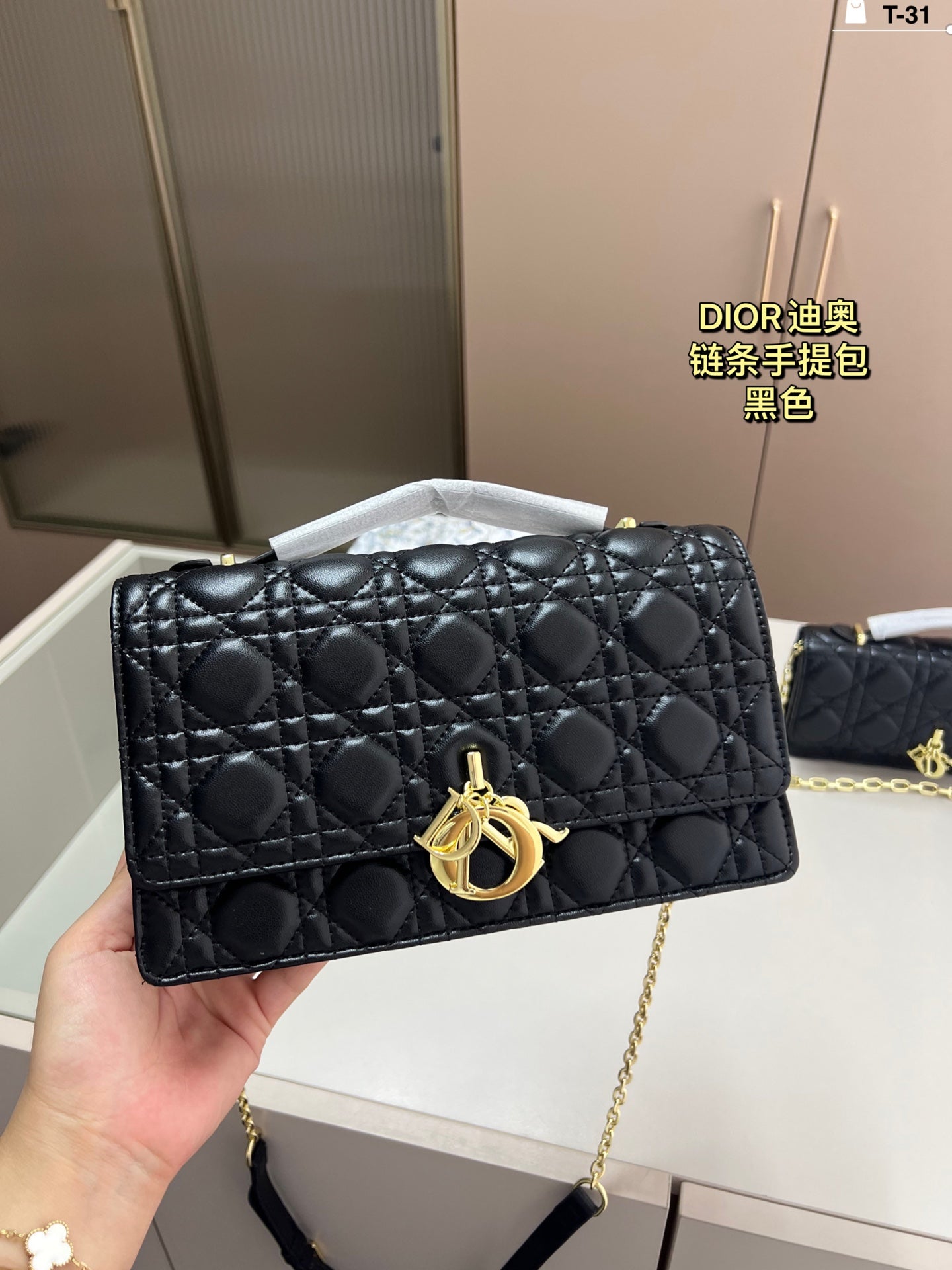 Dior Miss Pearl Chain Bag
