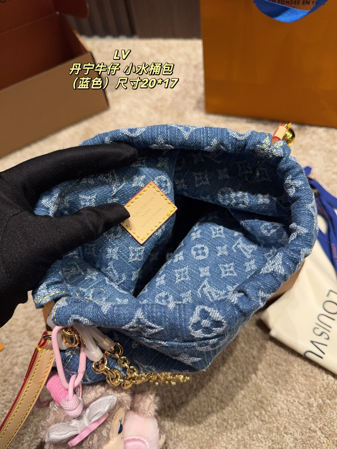 LV Denim Bucket Bag