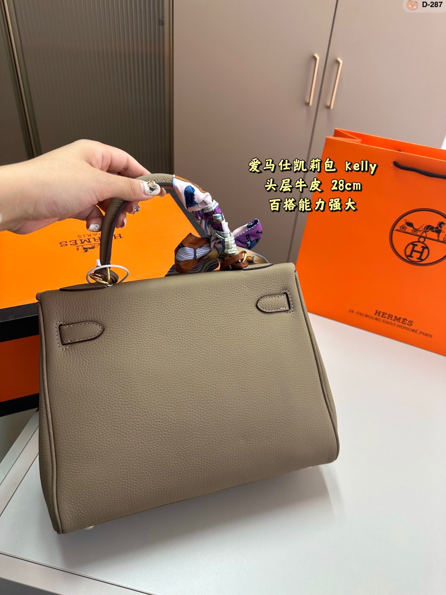 Hermès Kelly II Bag
